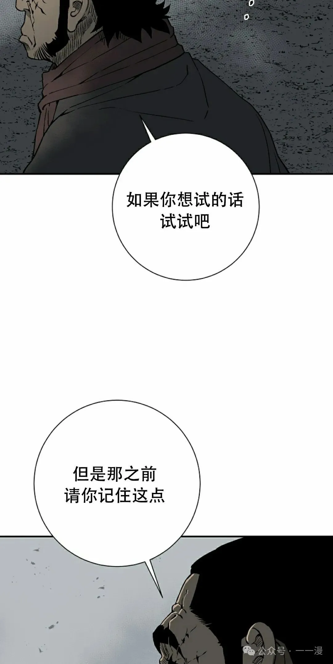 第101集64