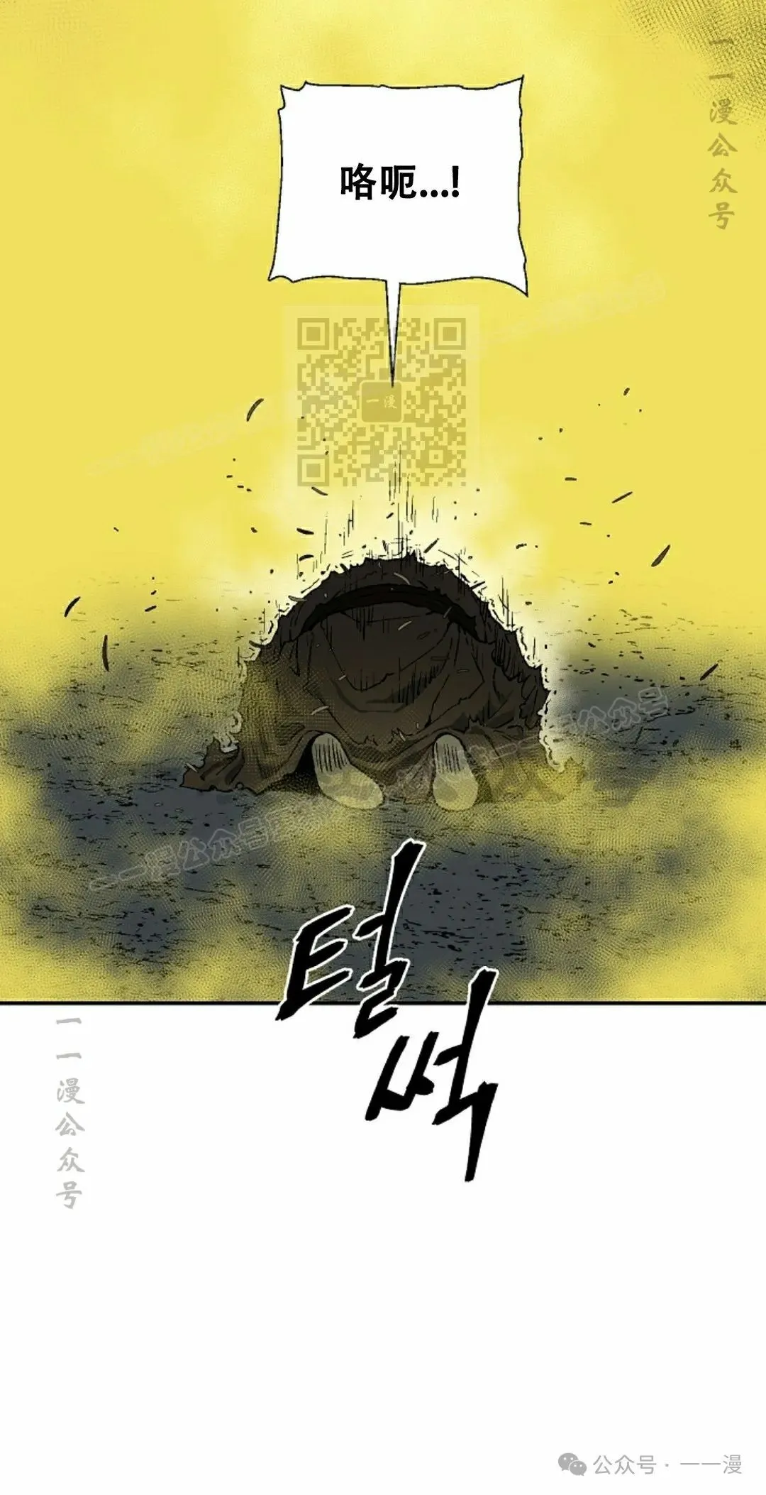 第103集55