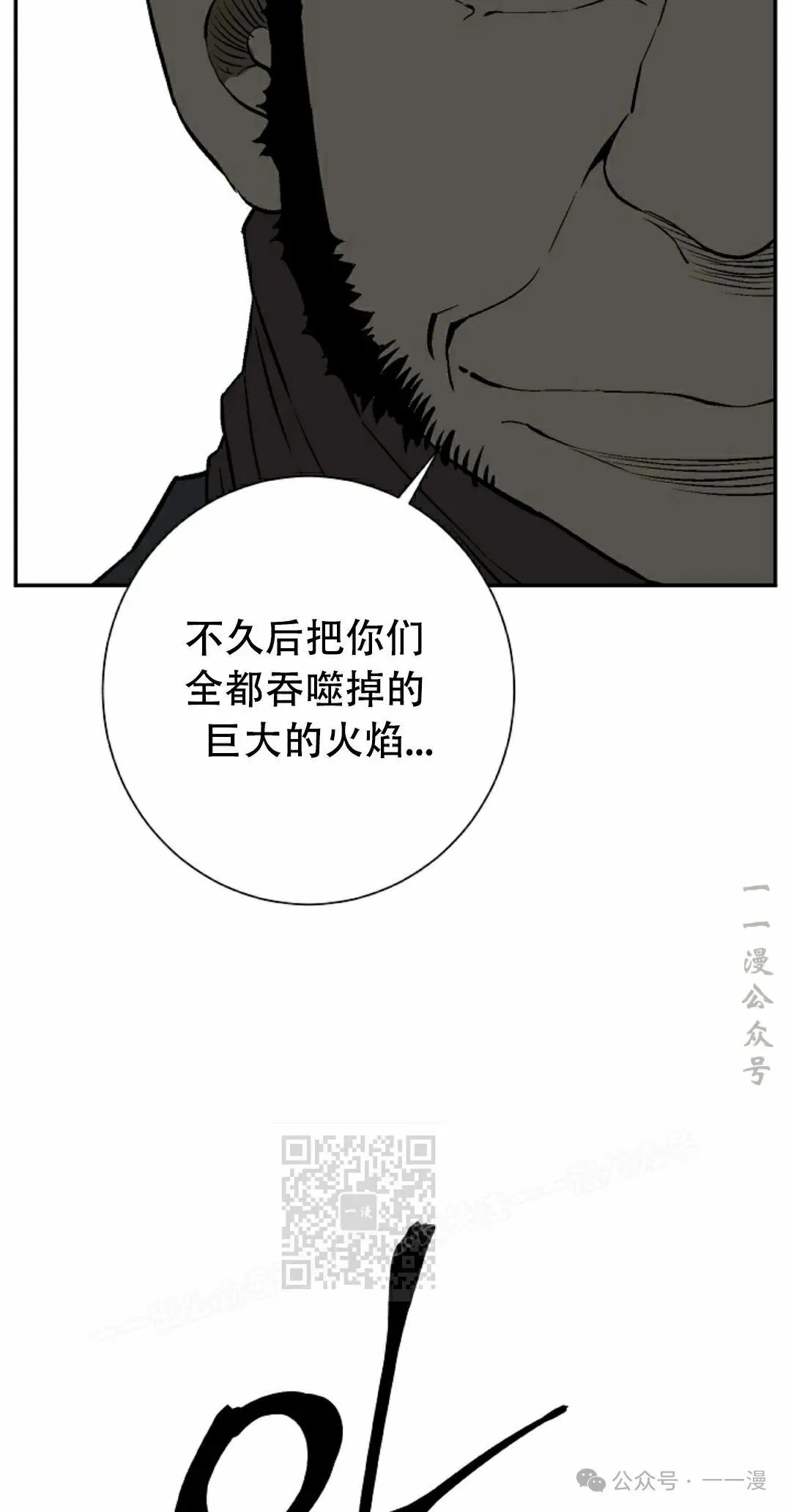 第97集72