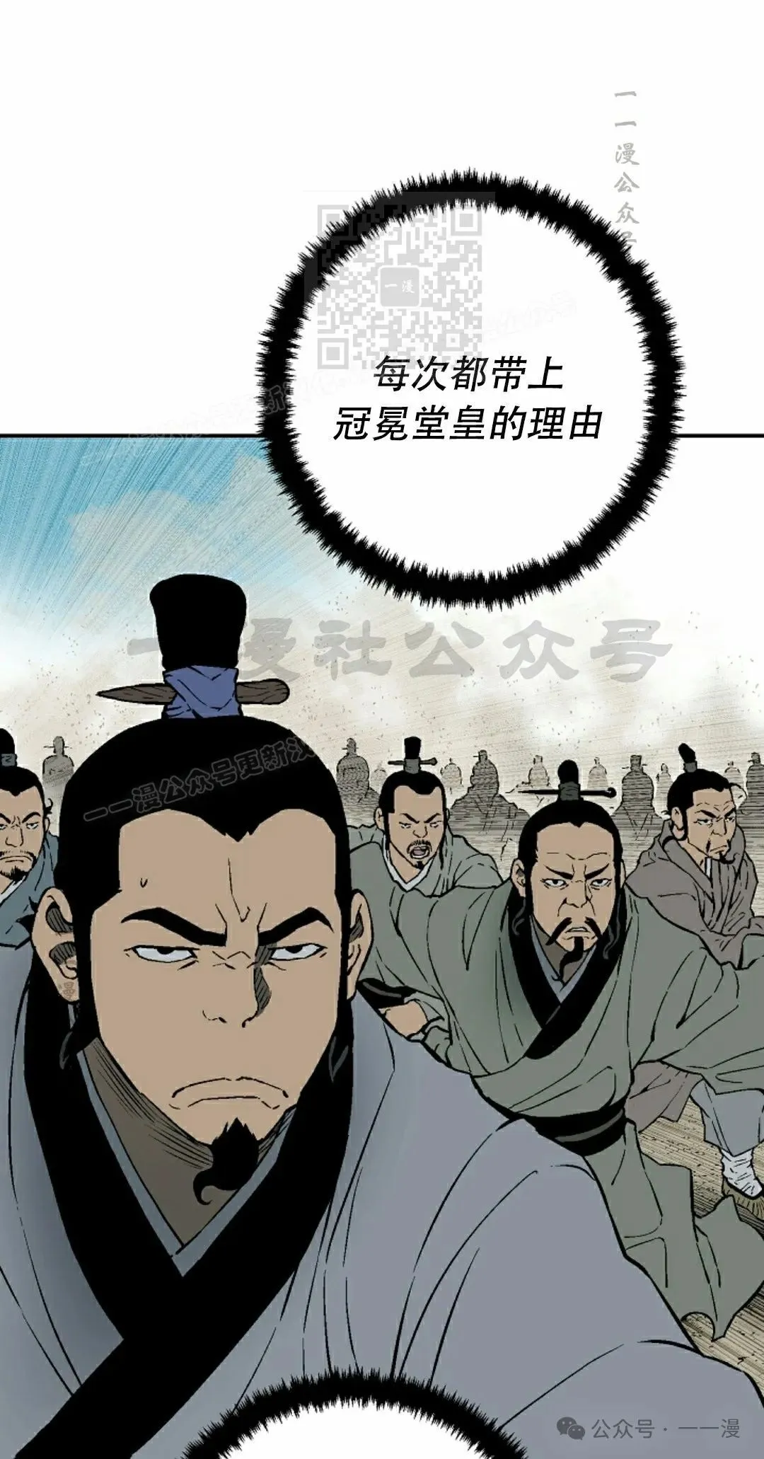 第97集70