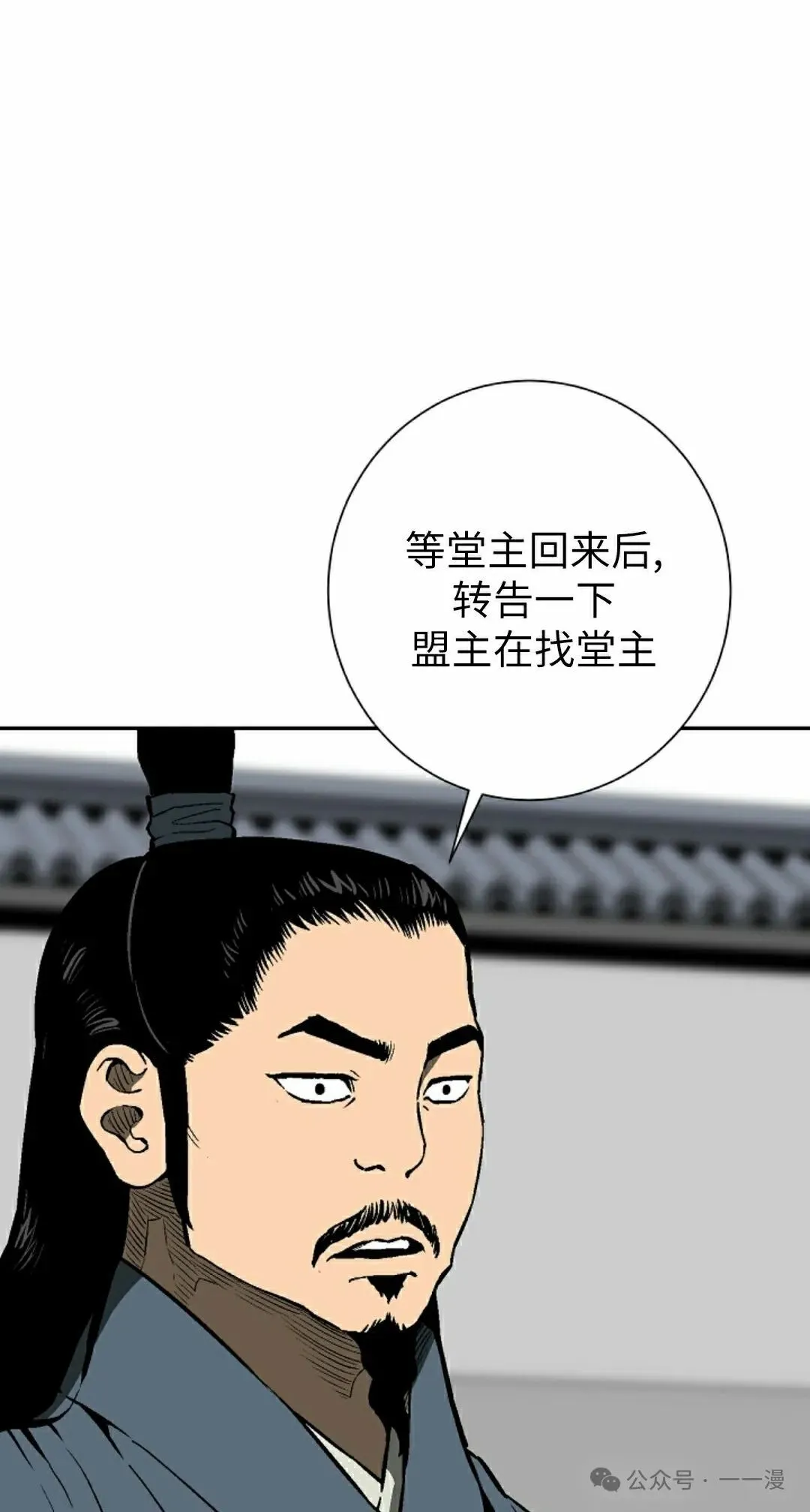 第96集4