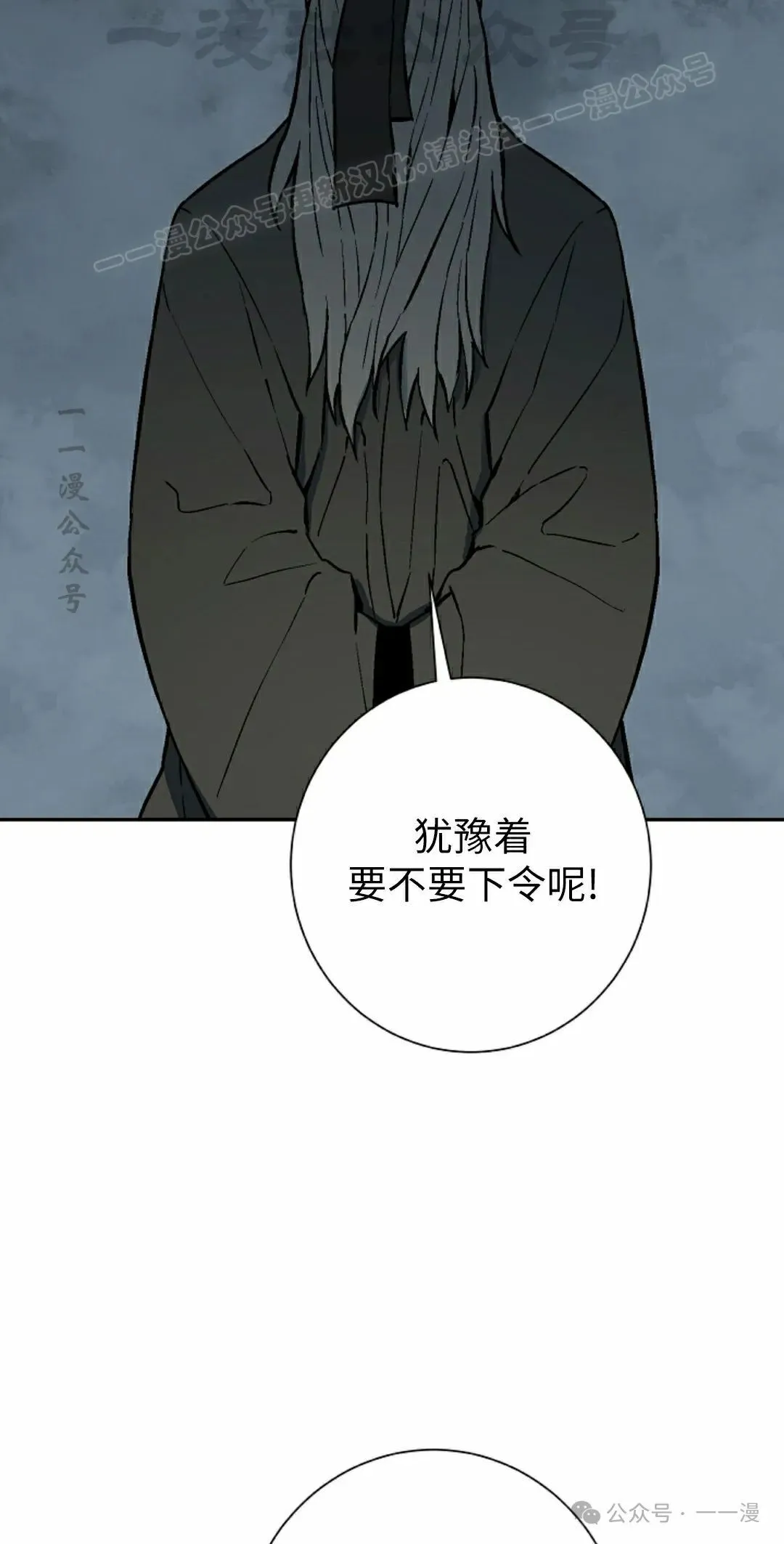 第96集73