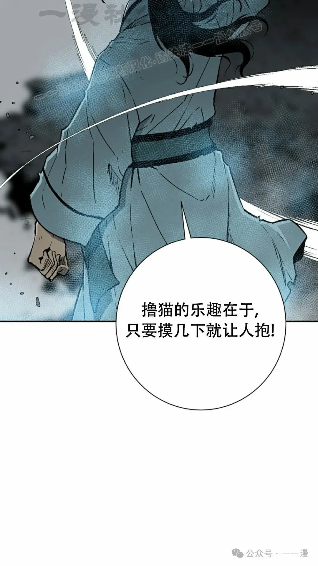 第102集93