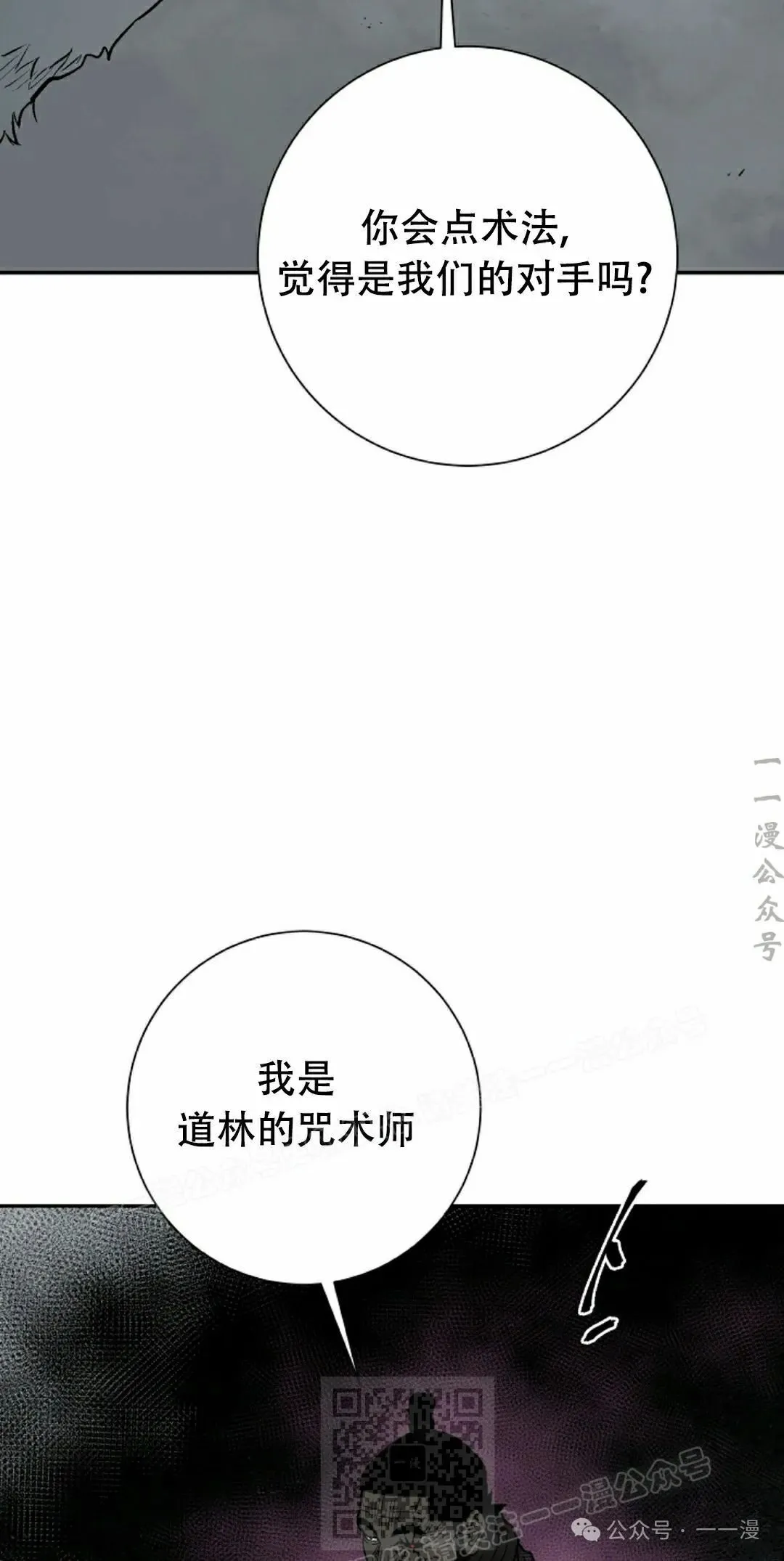 第101集68