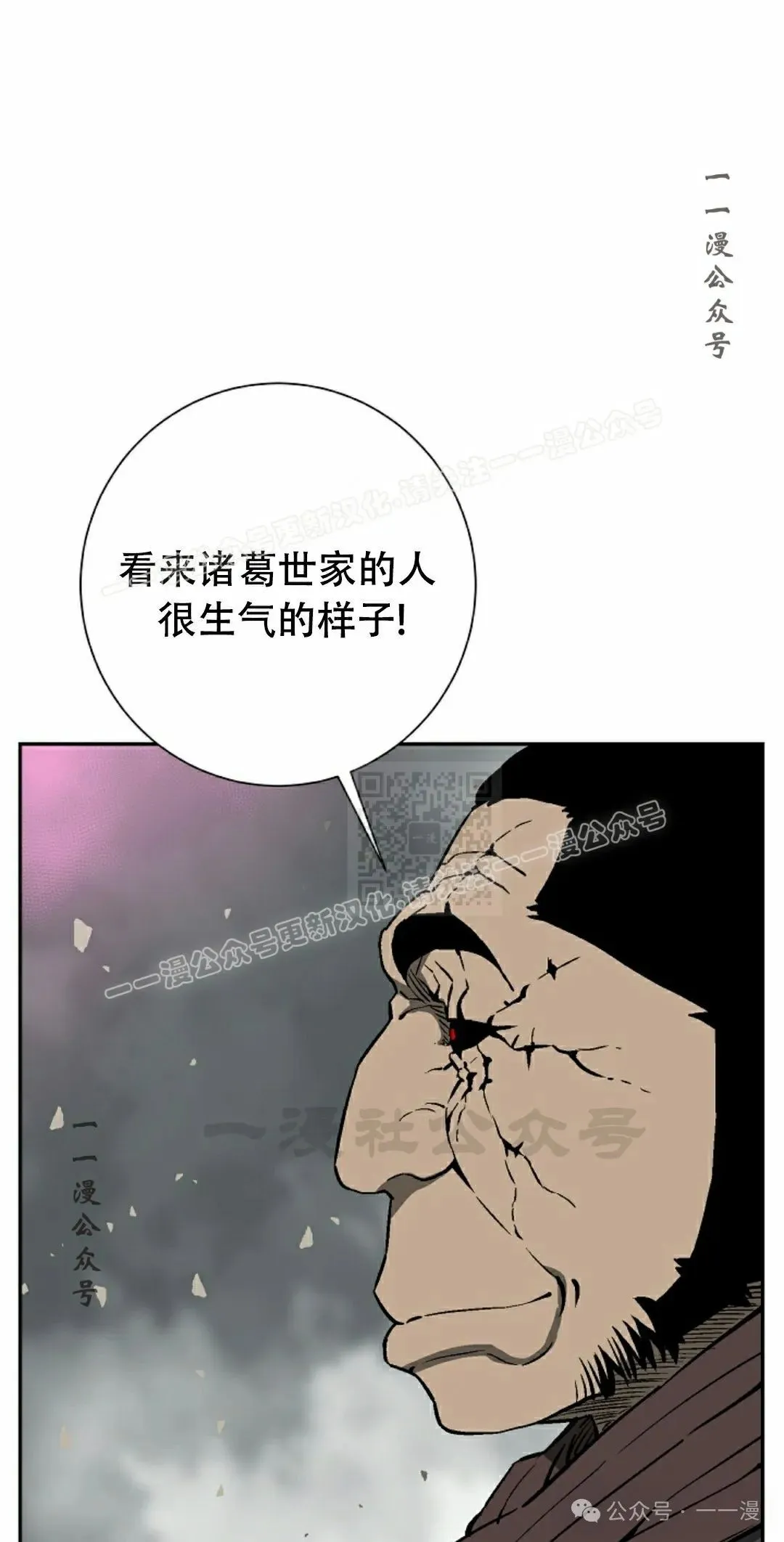 第97集66
