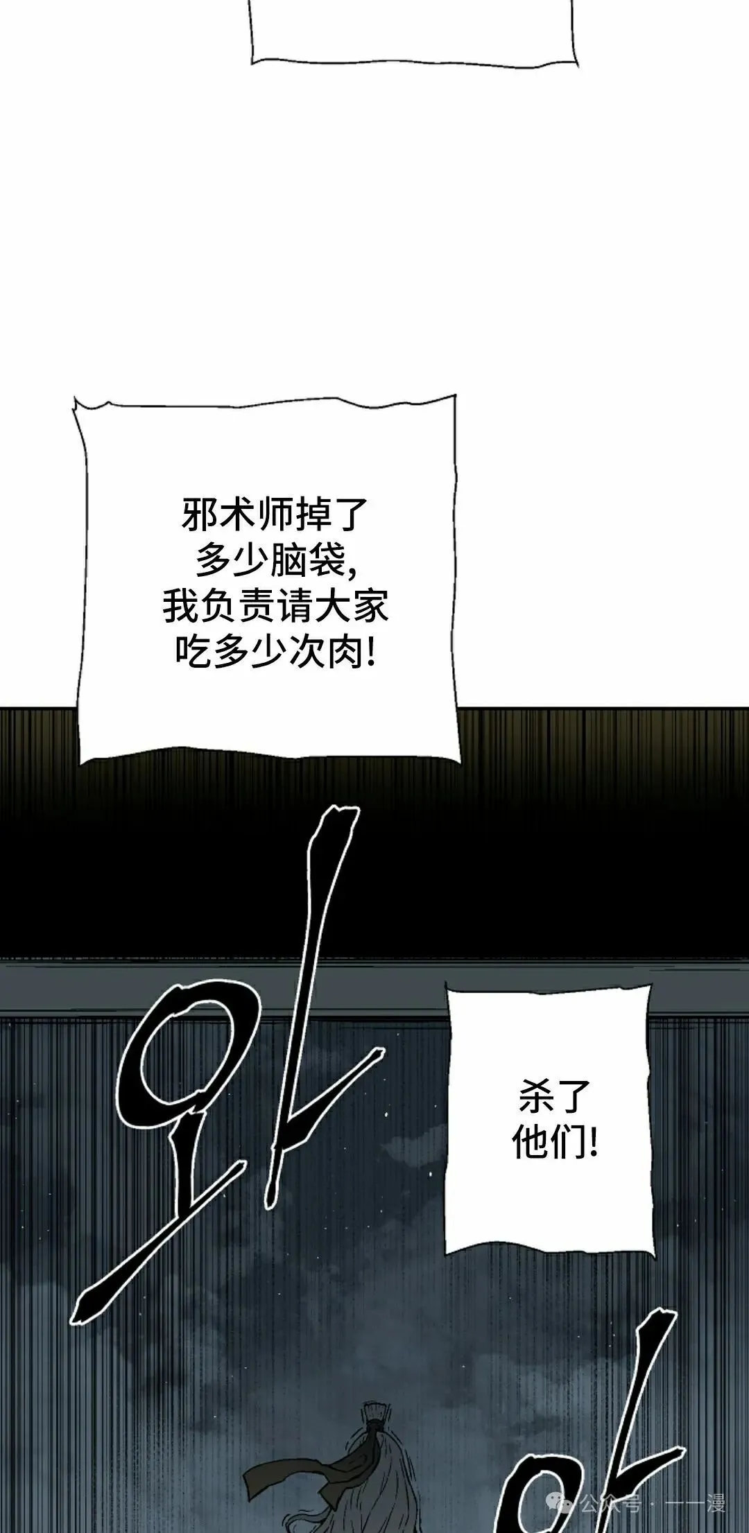 第96集84