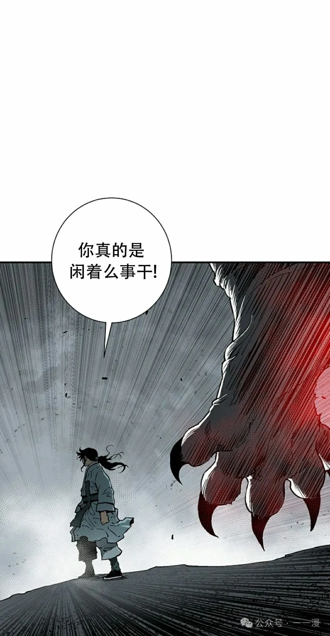 第103集87