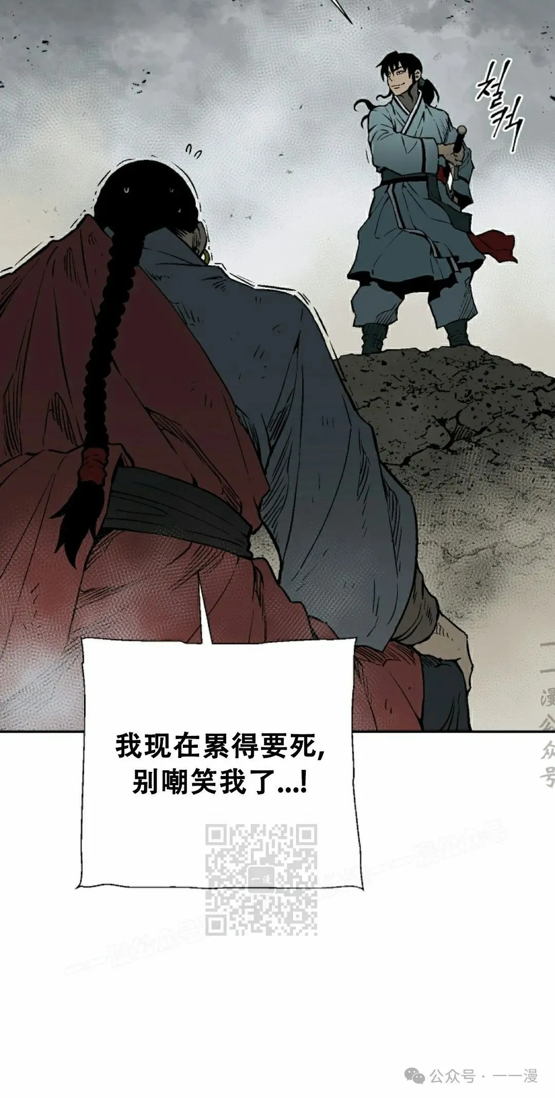 第101集12