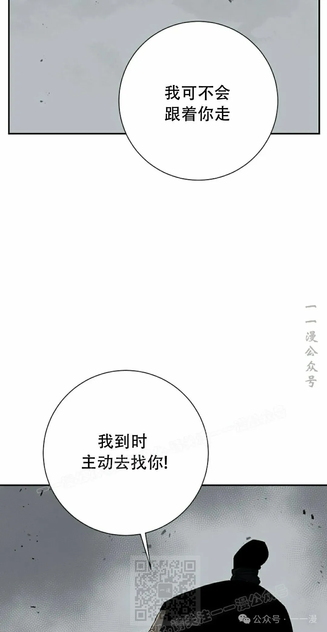 第101集58