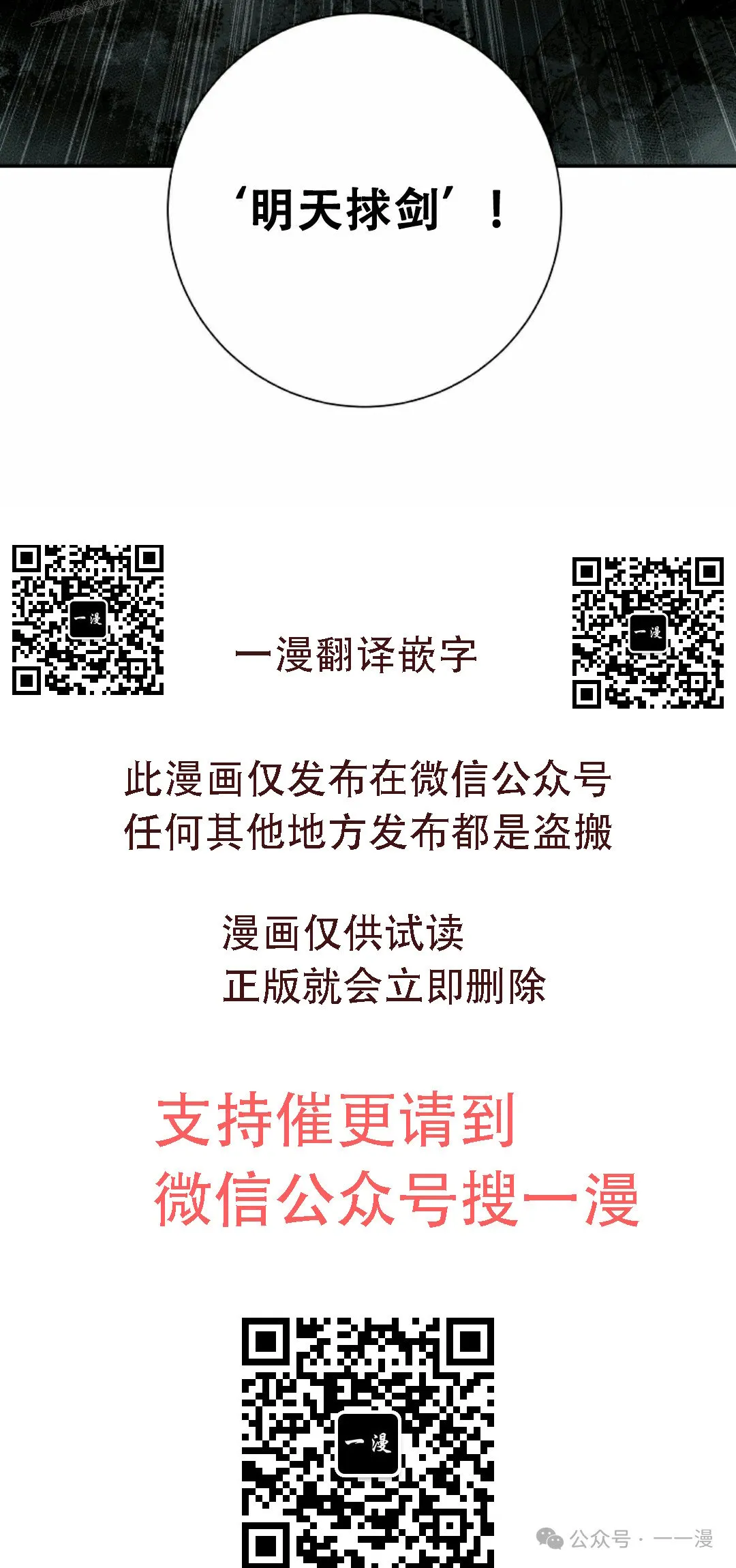 第102集109
