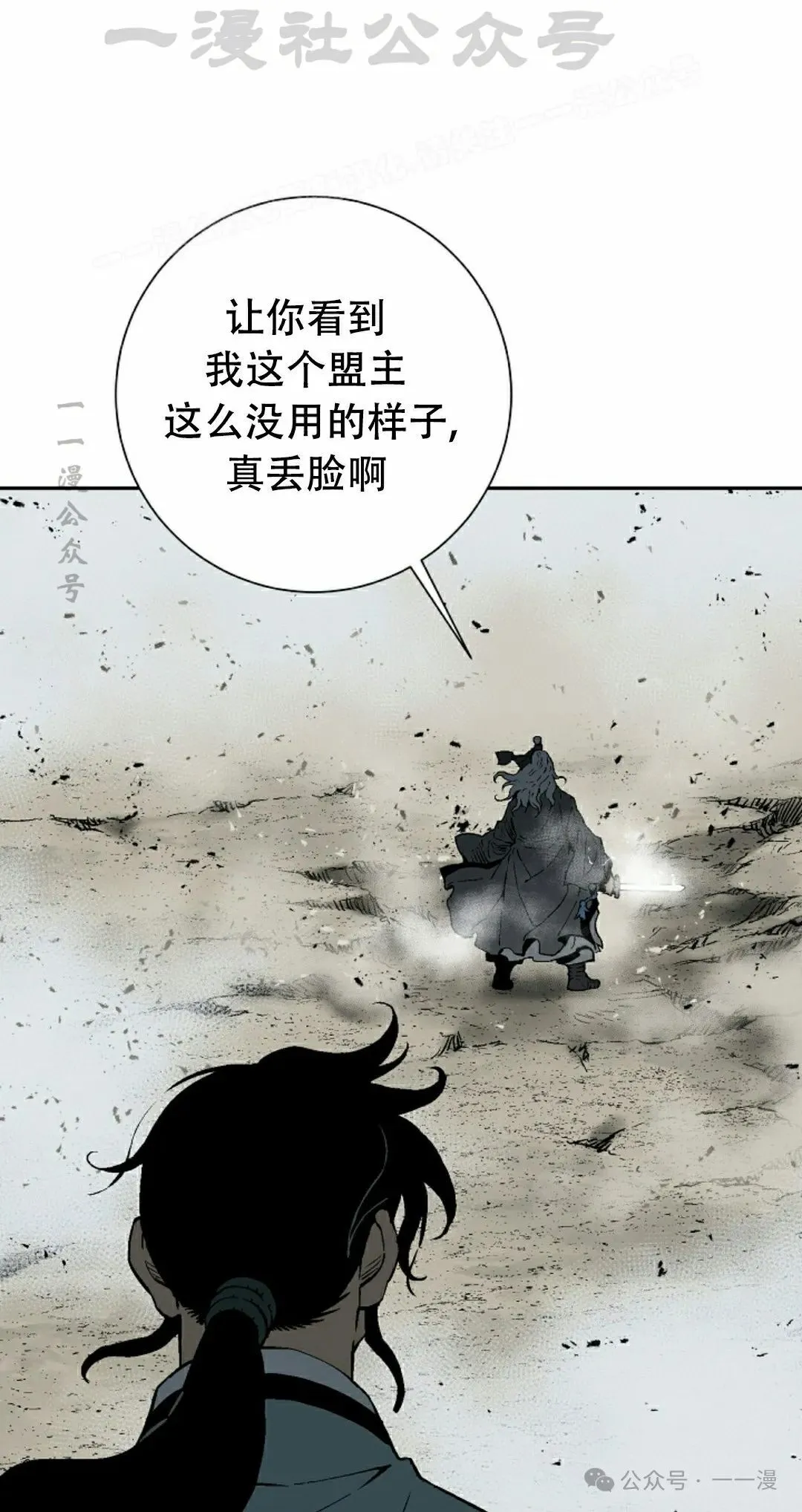 第101集43