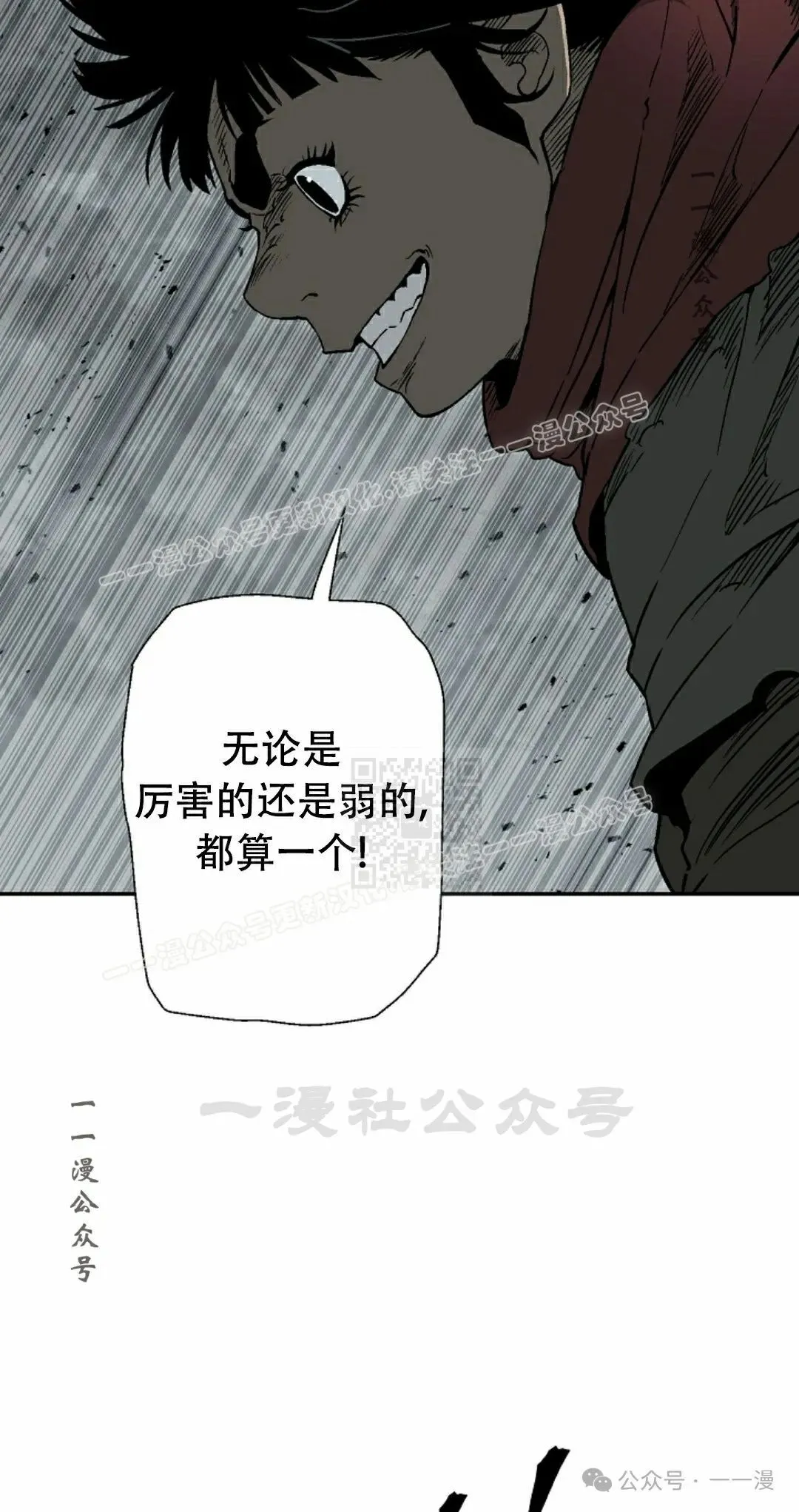 第101集26