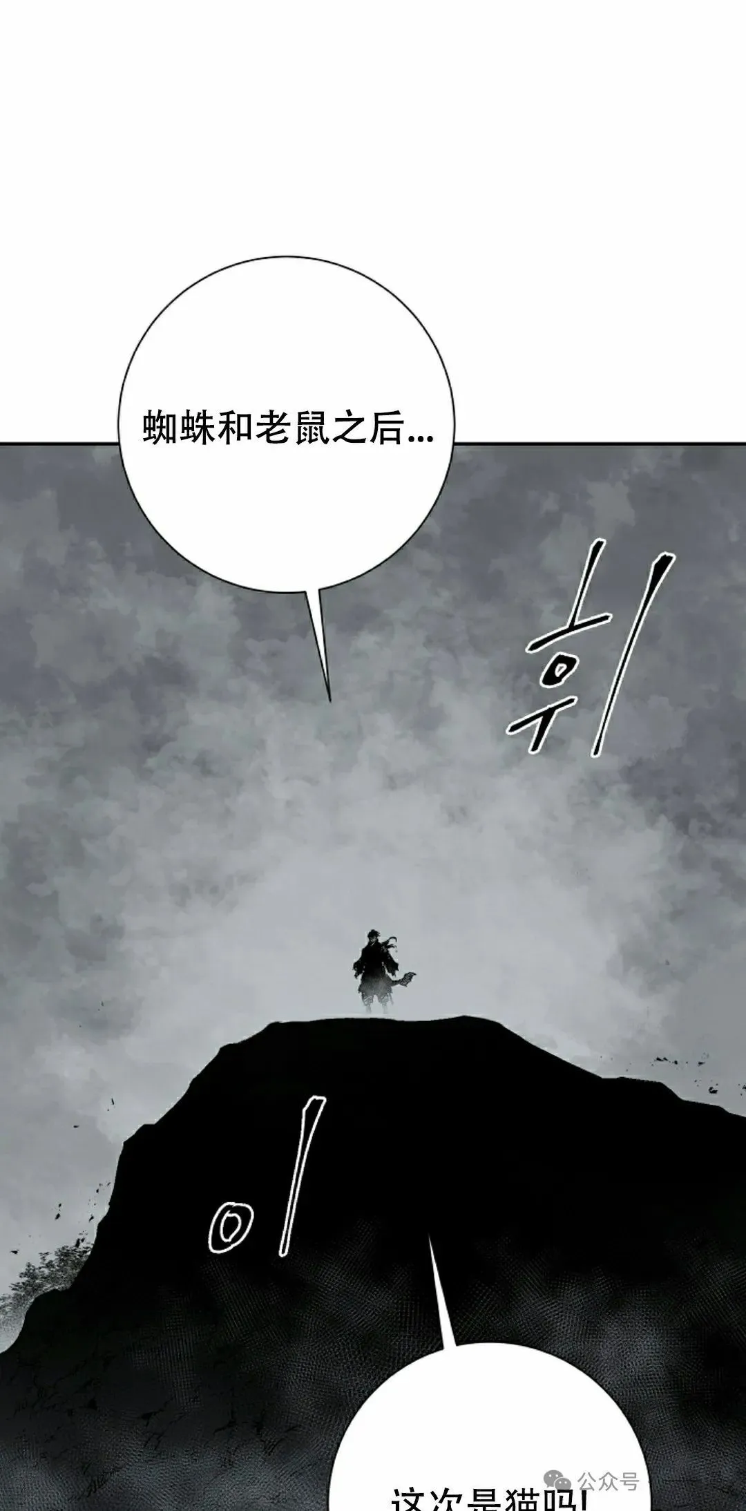 第101集84