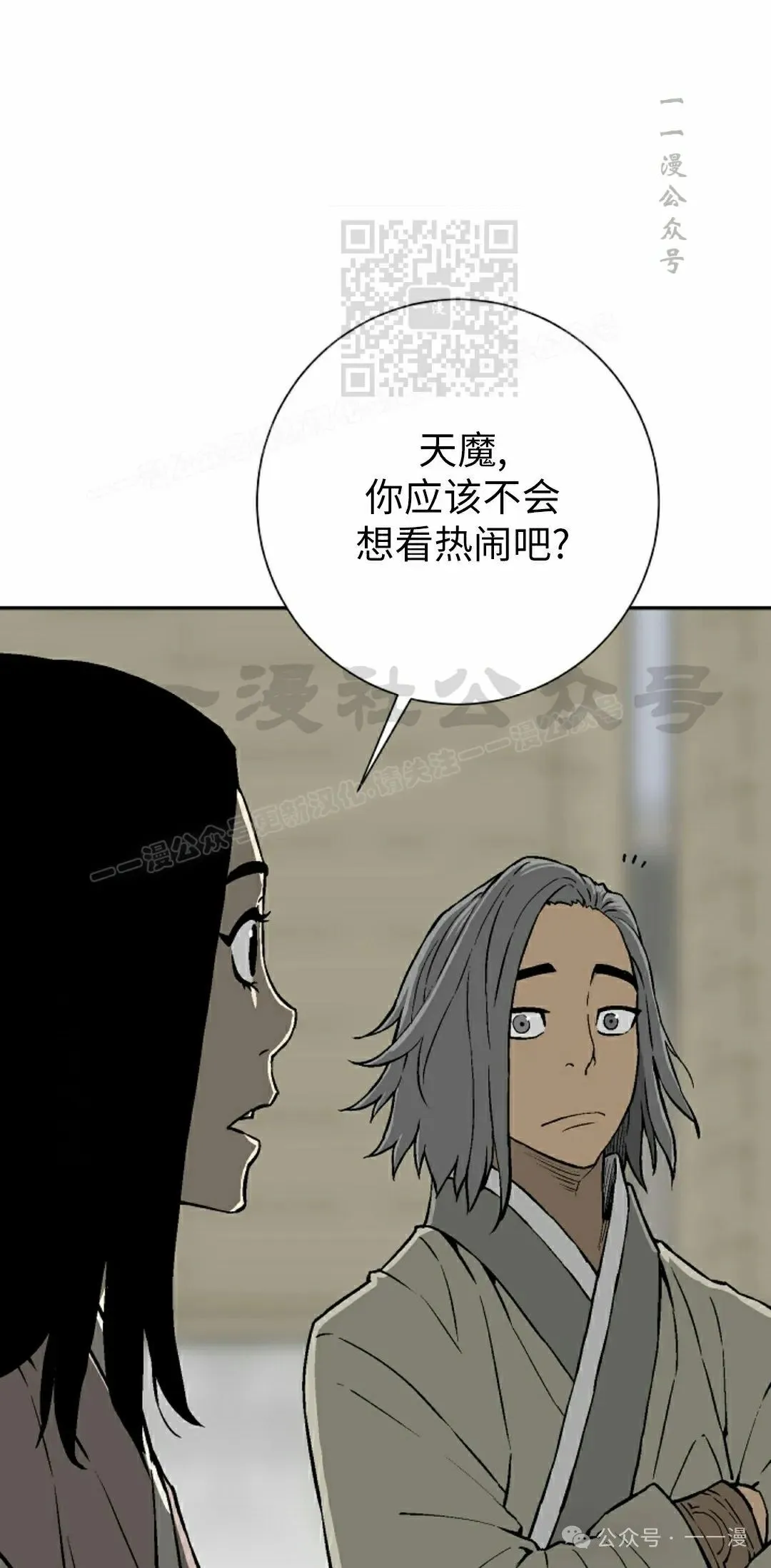第96集10