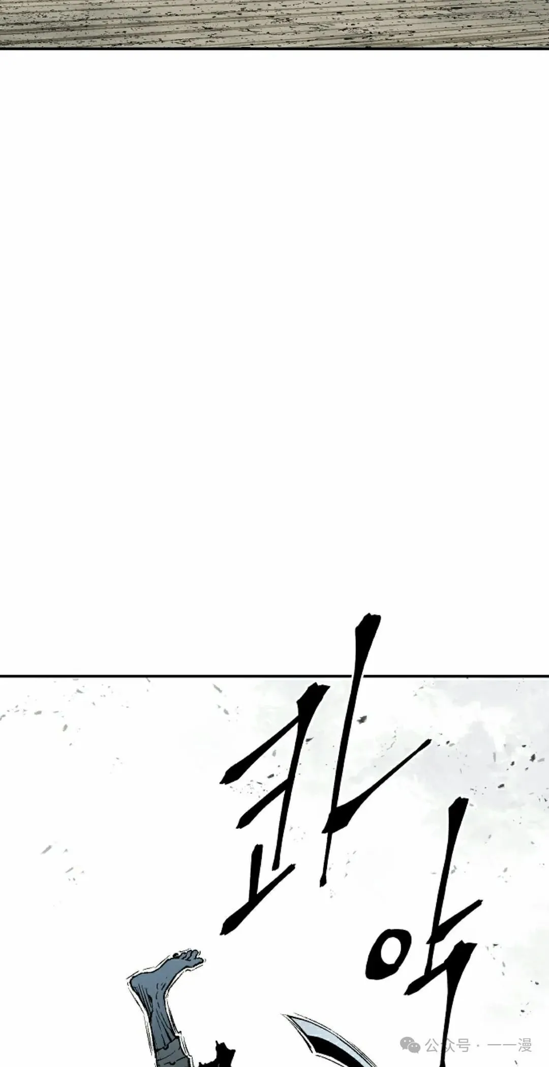 第98集17
