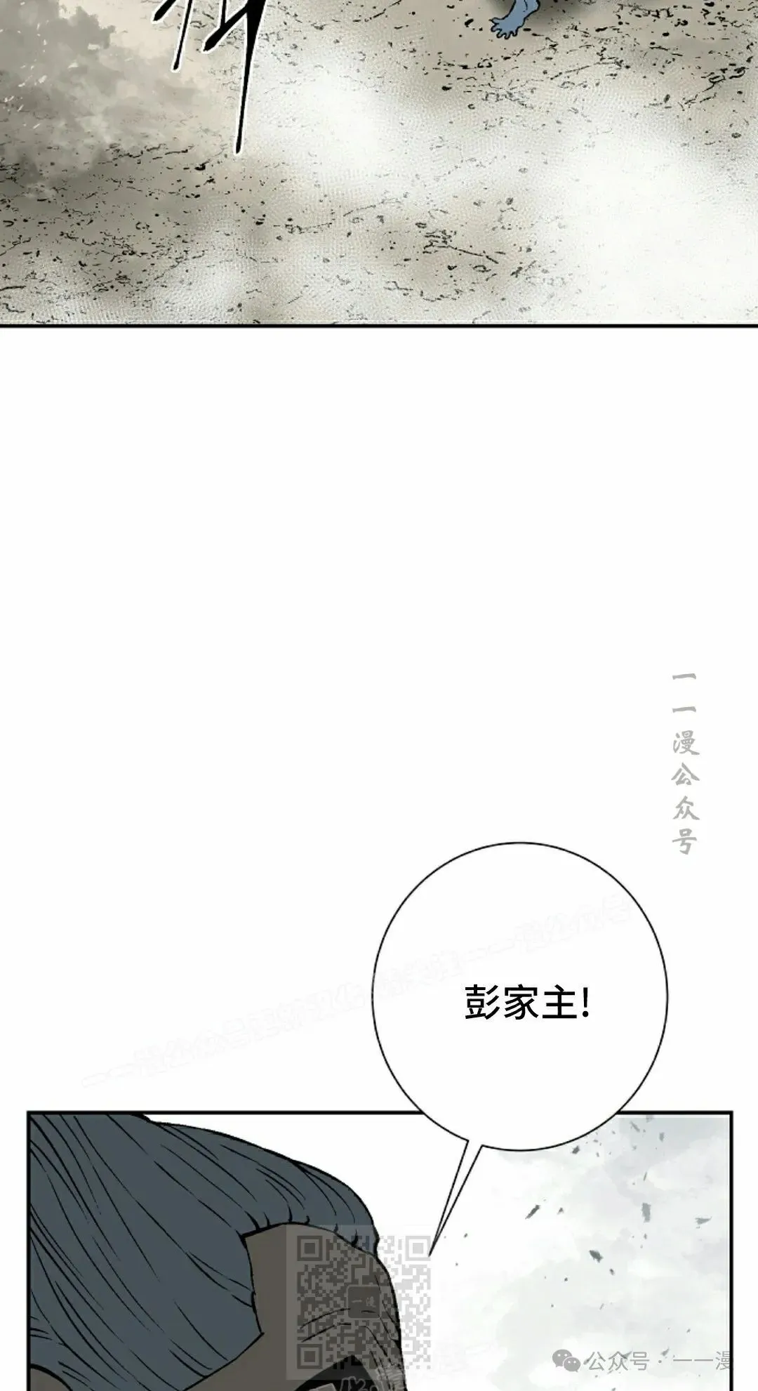 第98集28