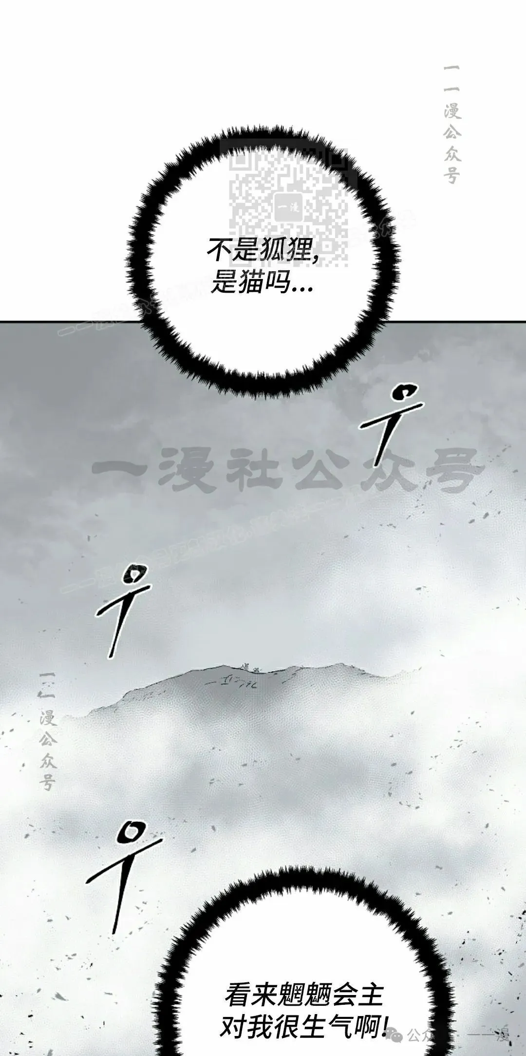第99集80