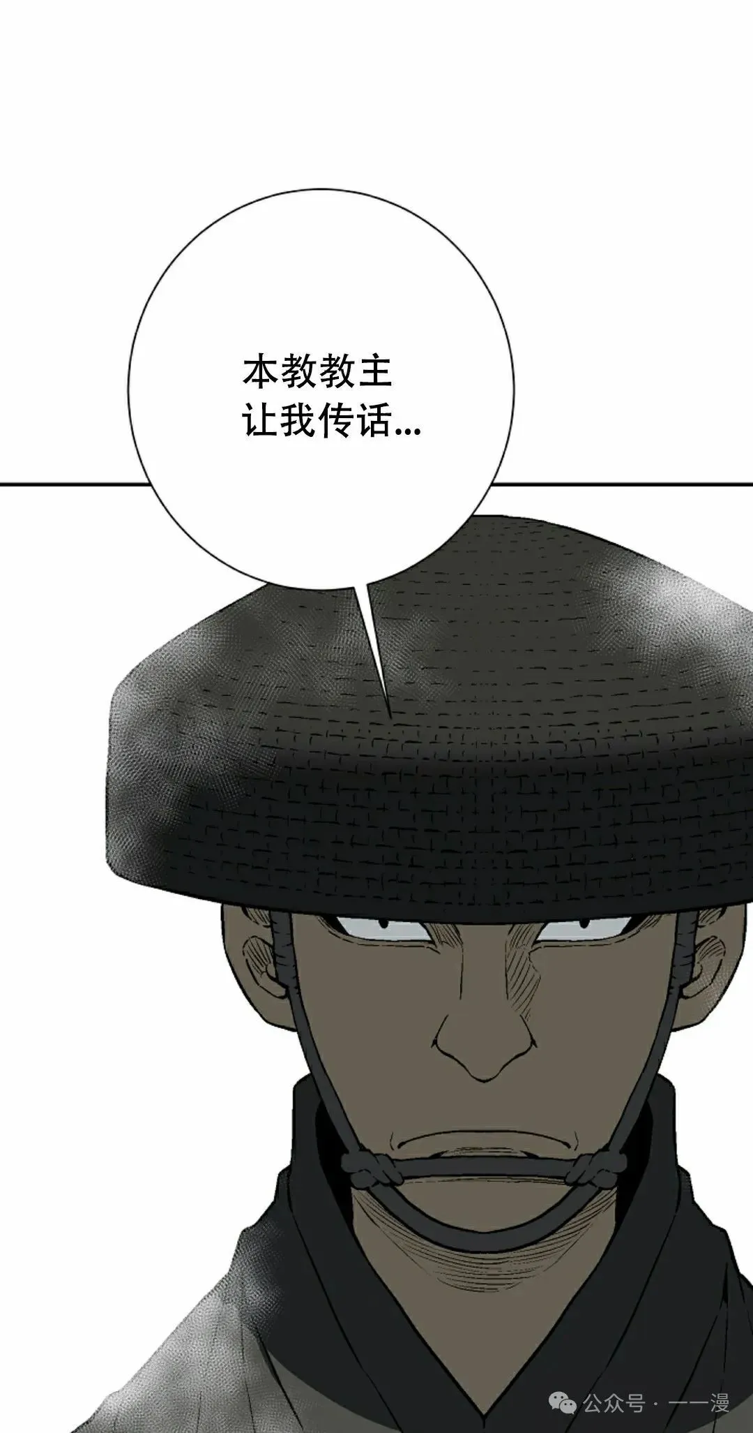 第97集27