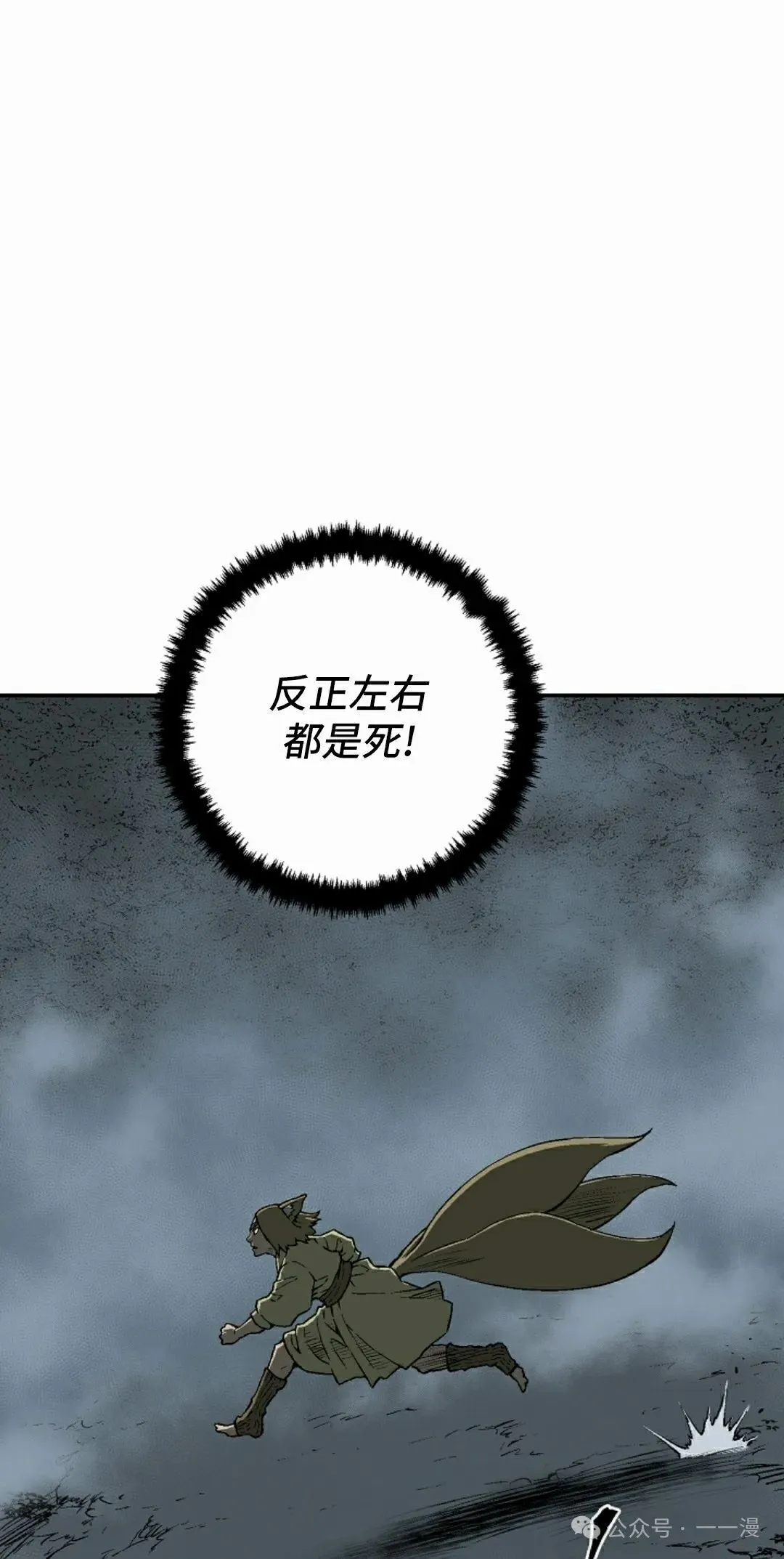 第96集54