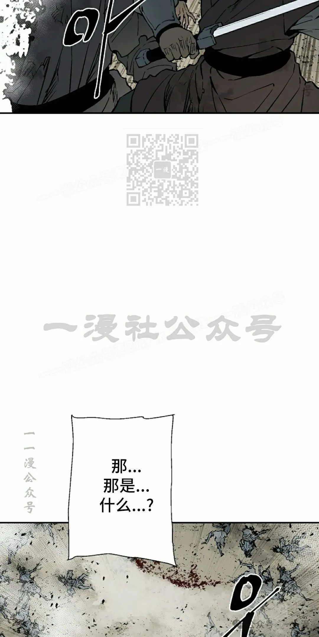 第99集5