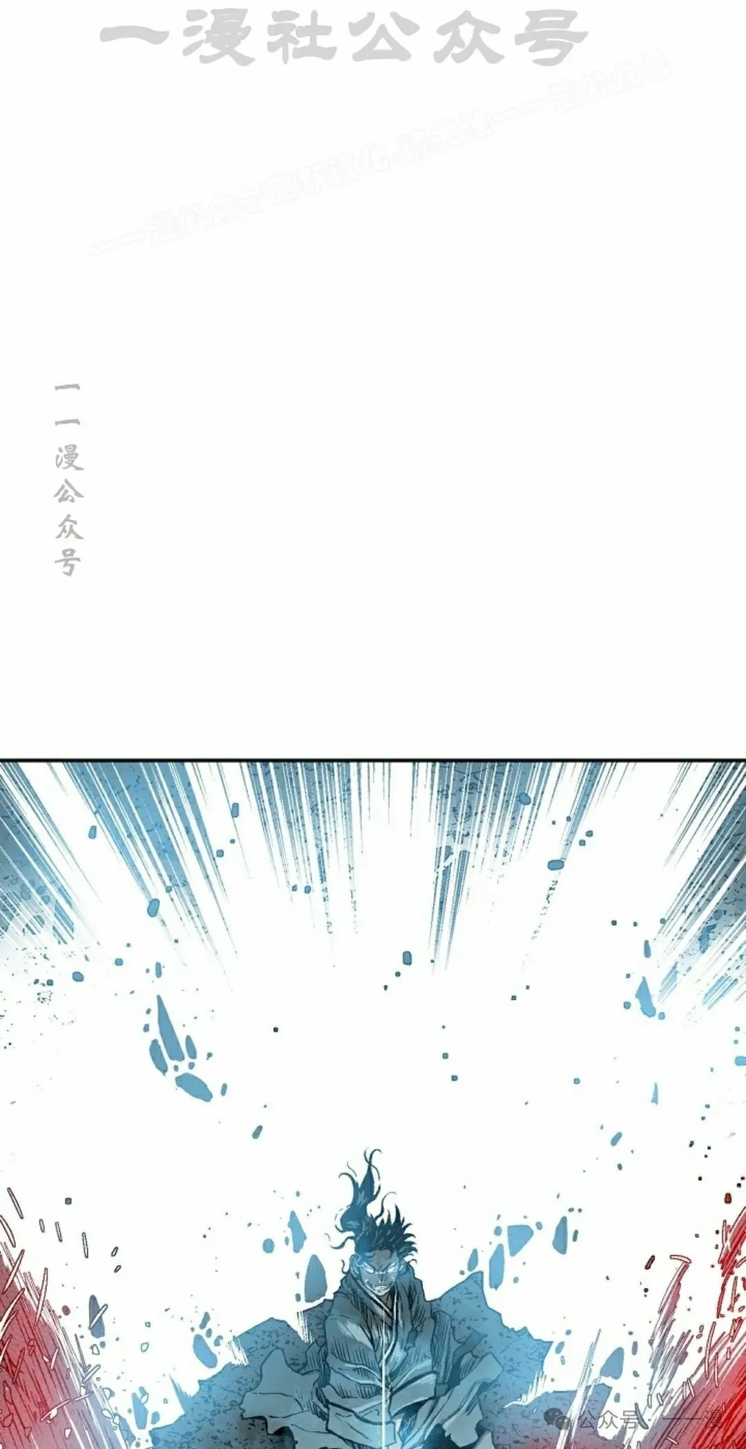 第103集3