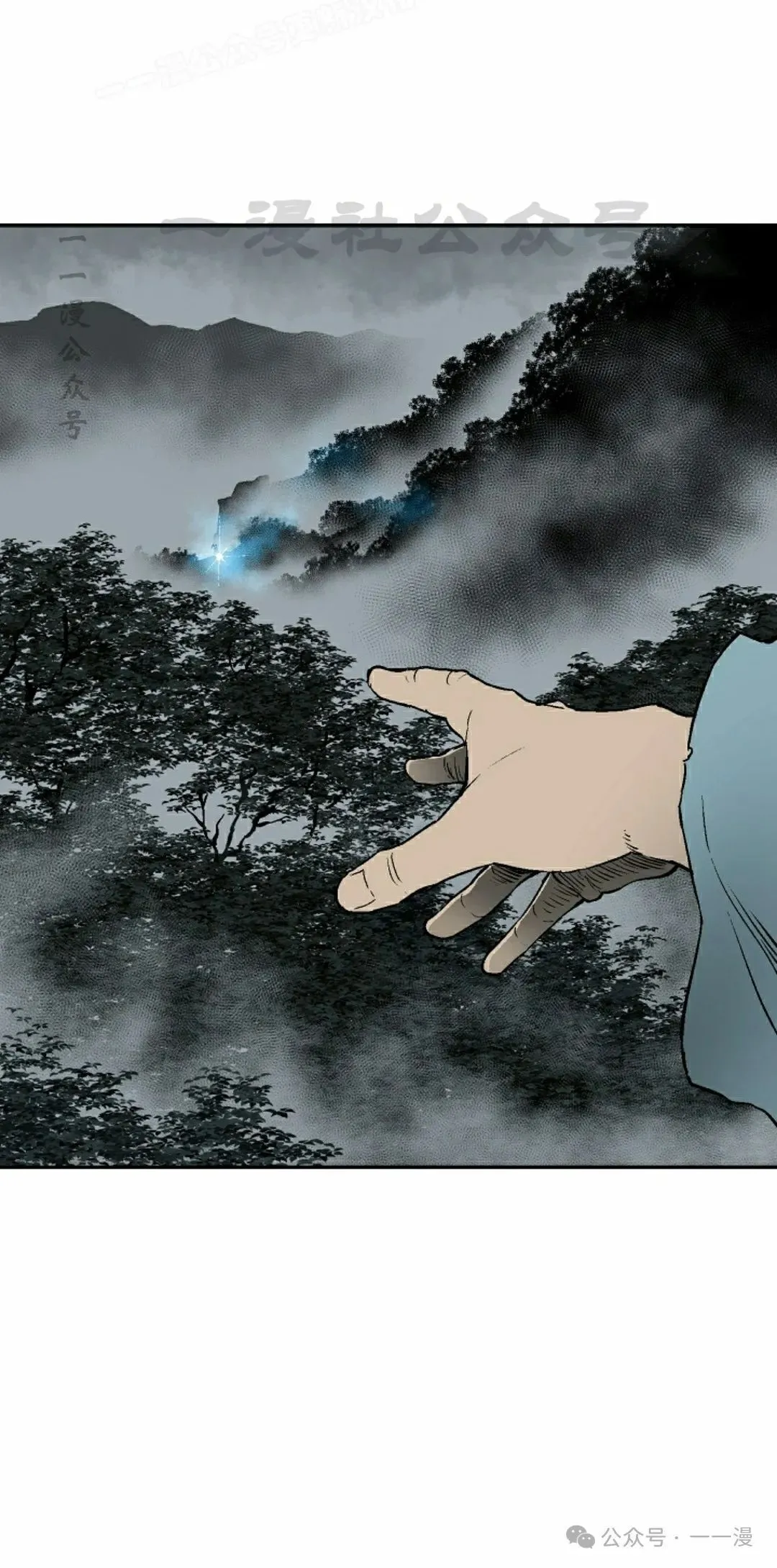 第103集79