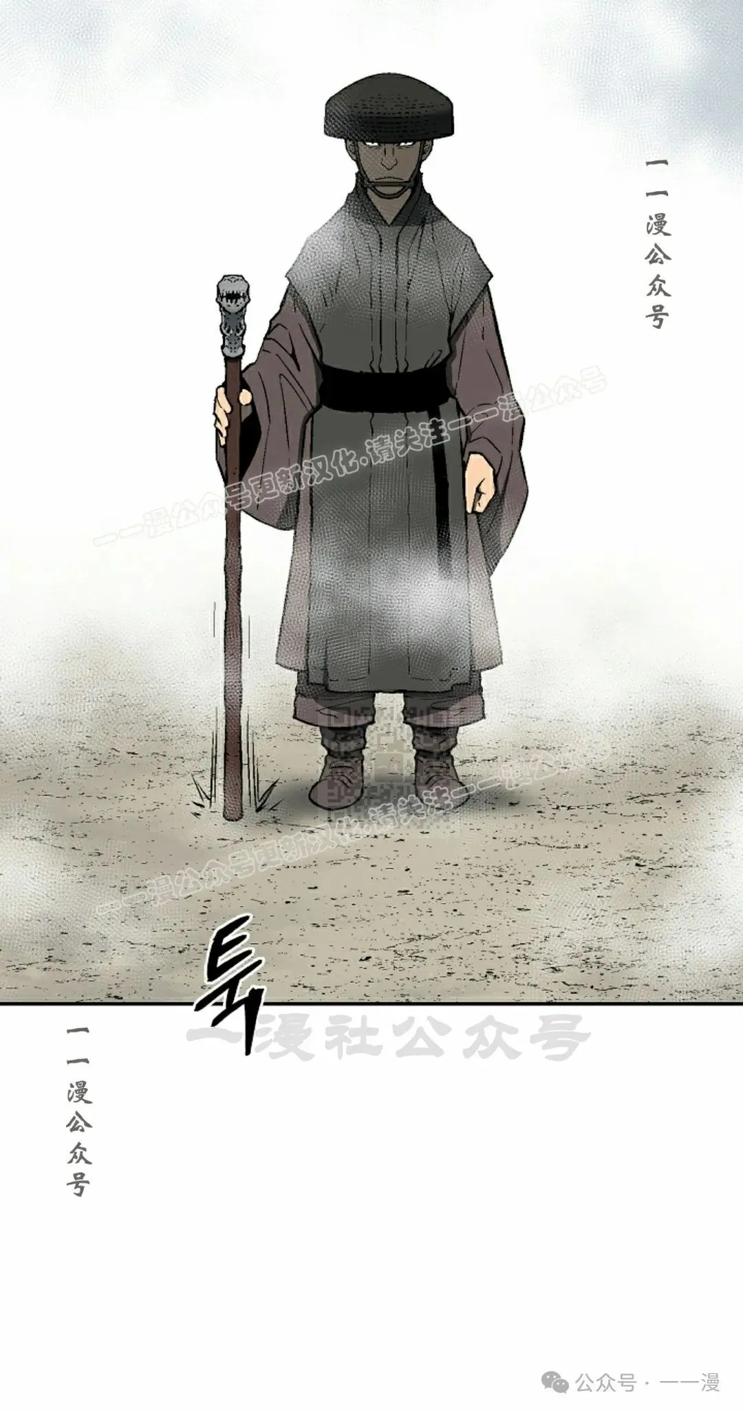 第97集26