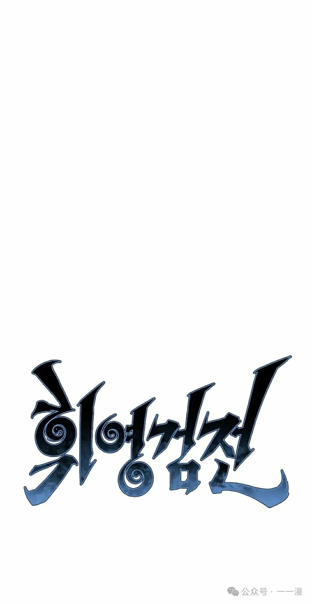 第96集27