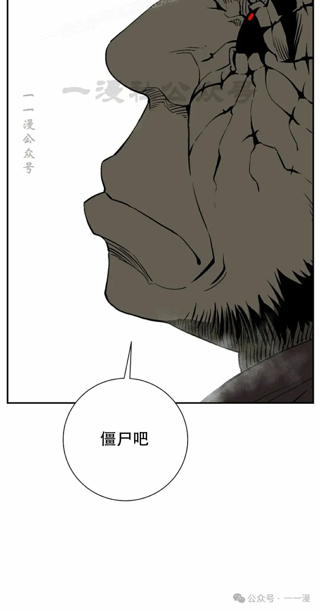 第97集79