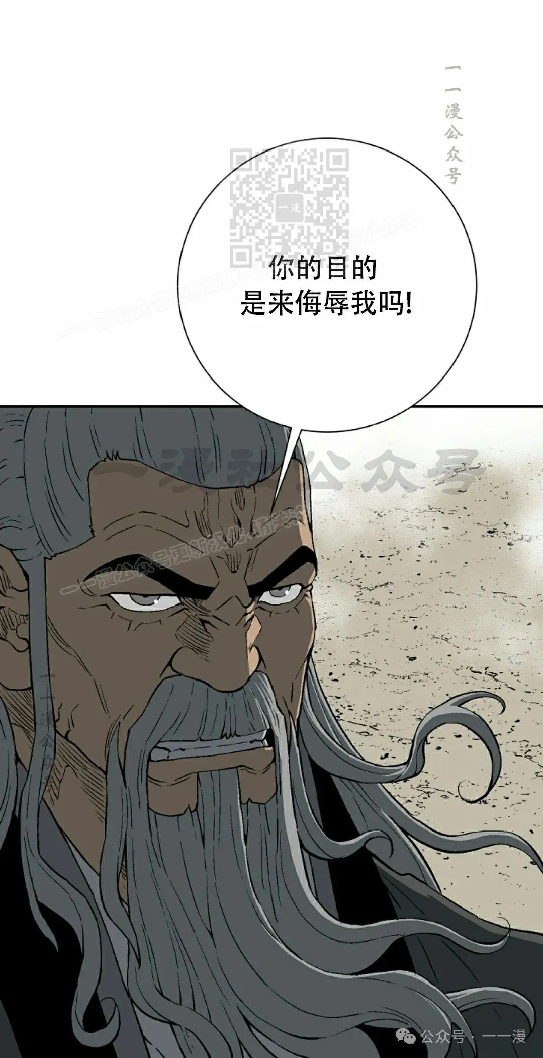第97集30