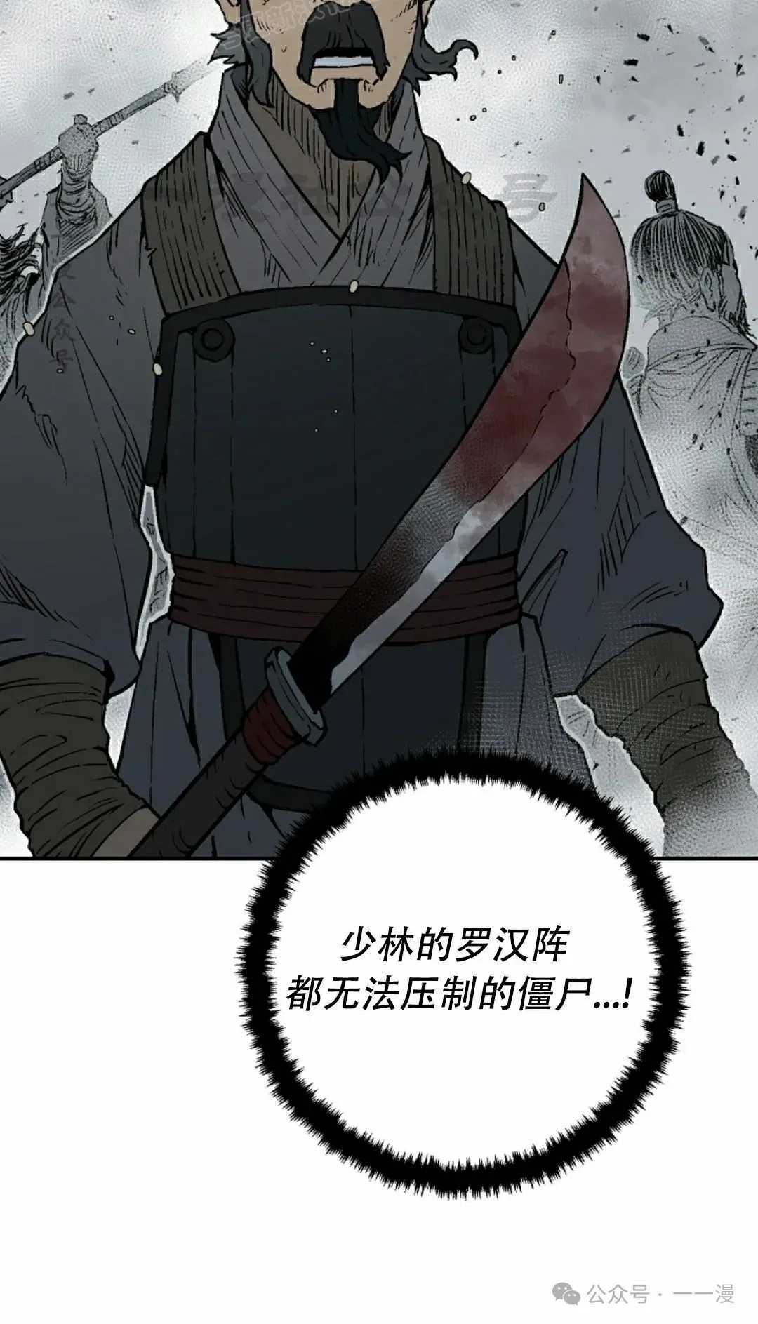 第101集9