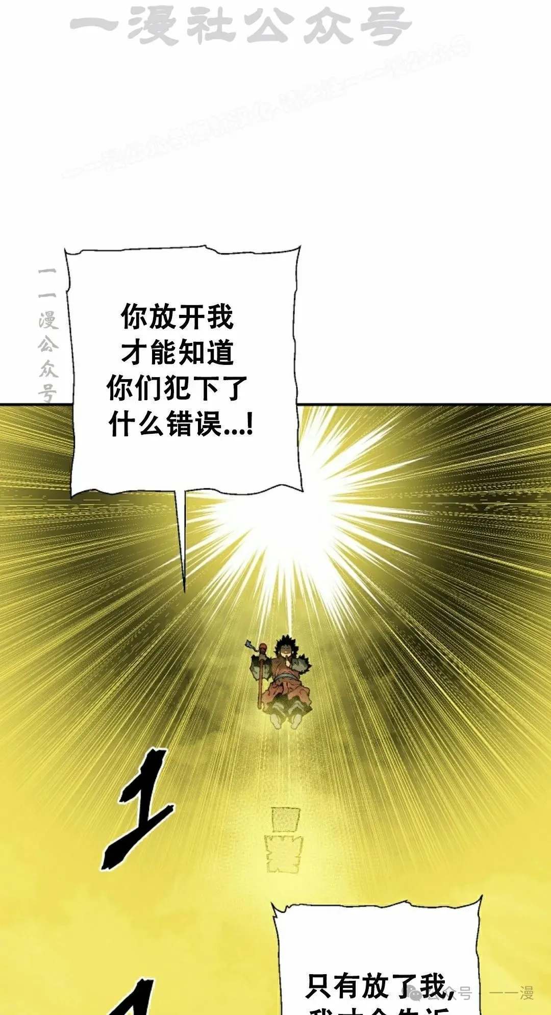 第103集43