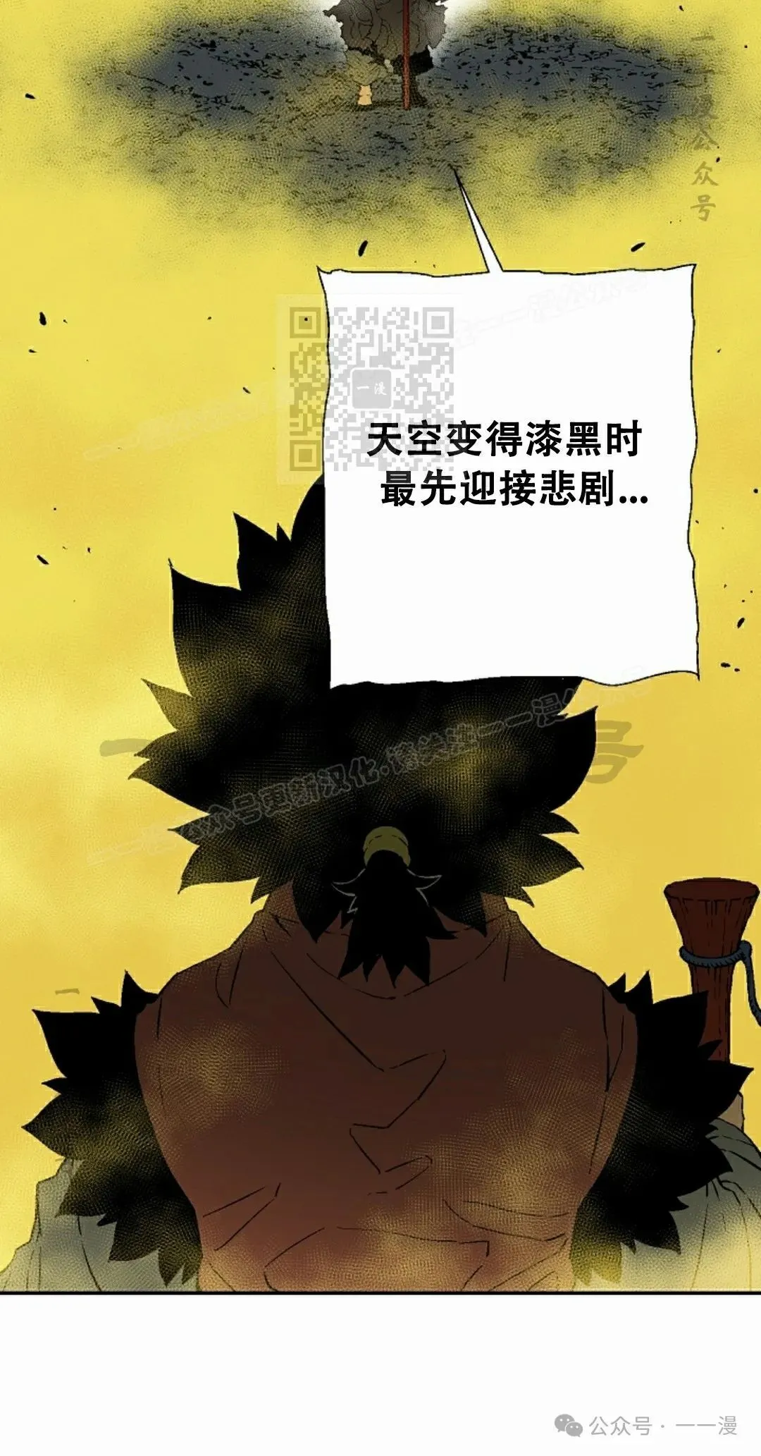 第103集65