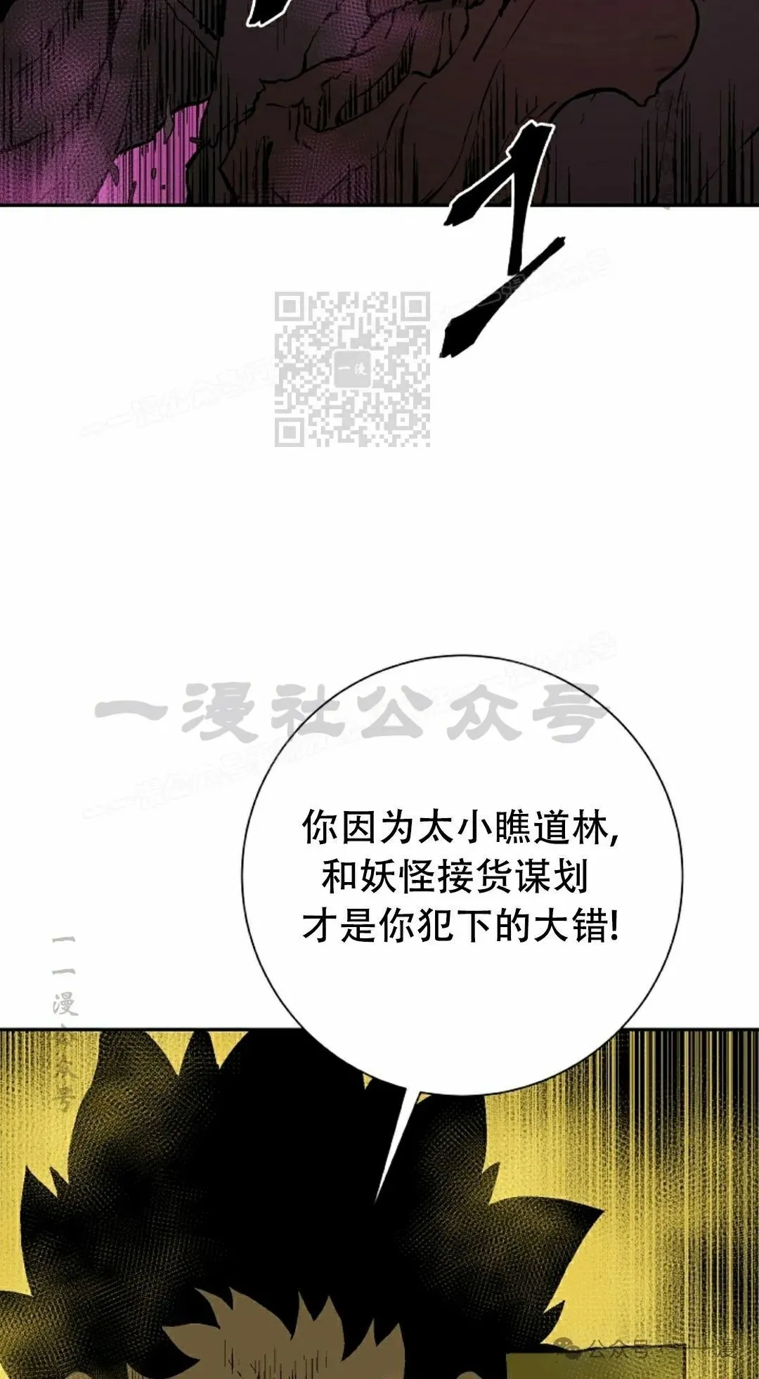 第103集35