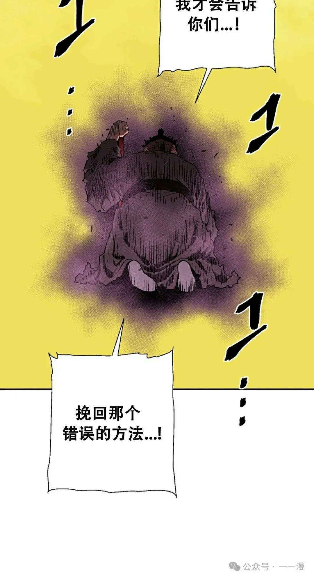 第103集44