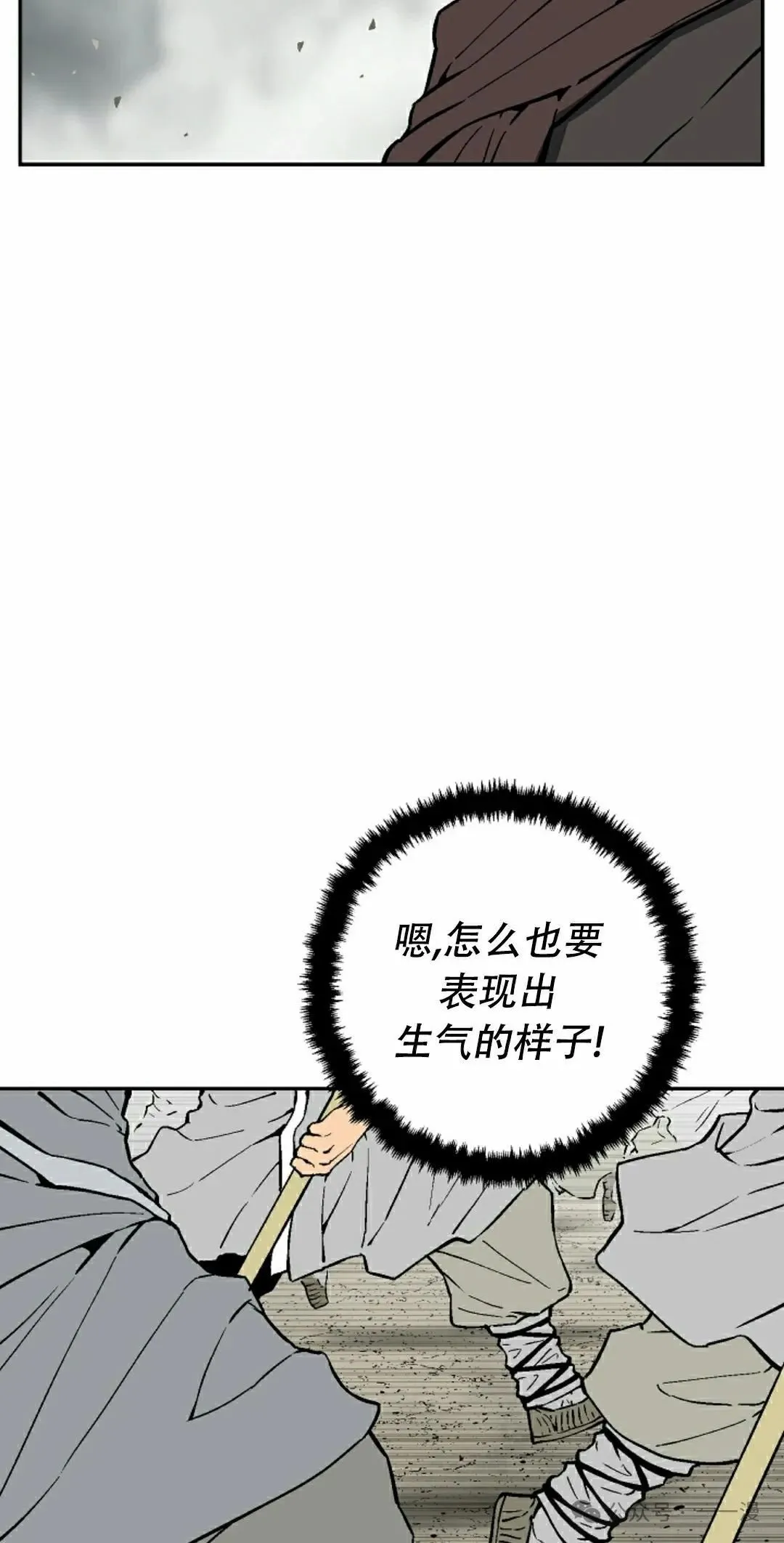 第97集67