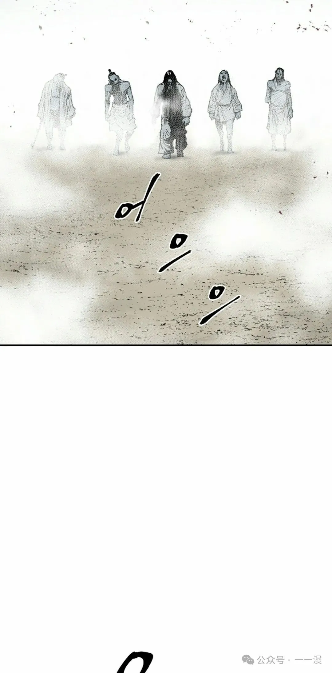 第97集4