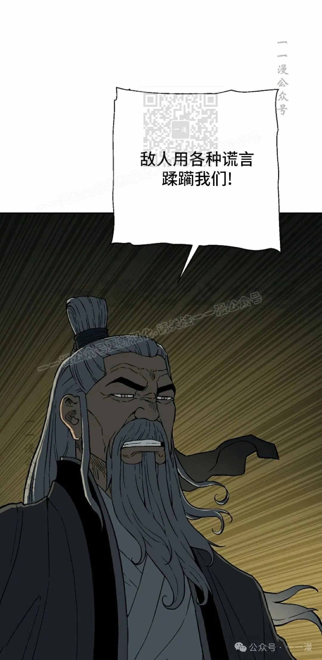 第96集80