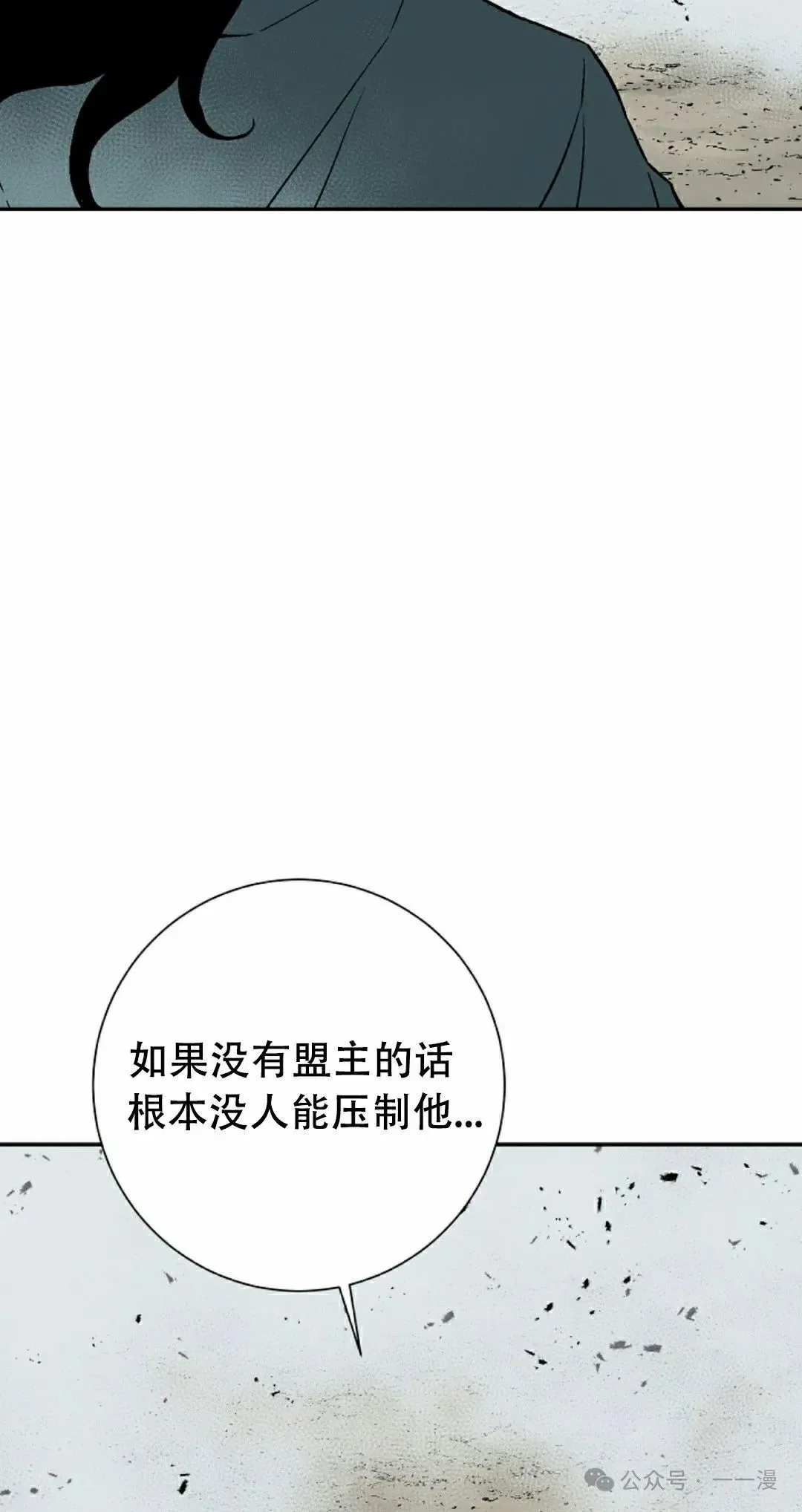 第101集44