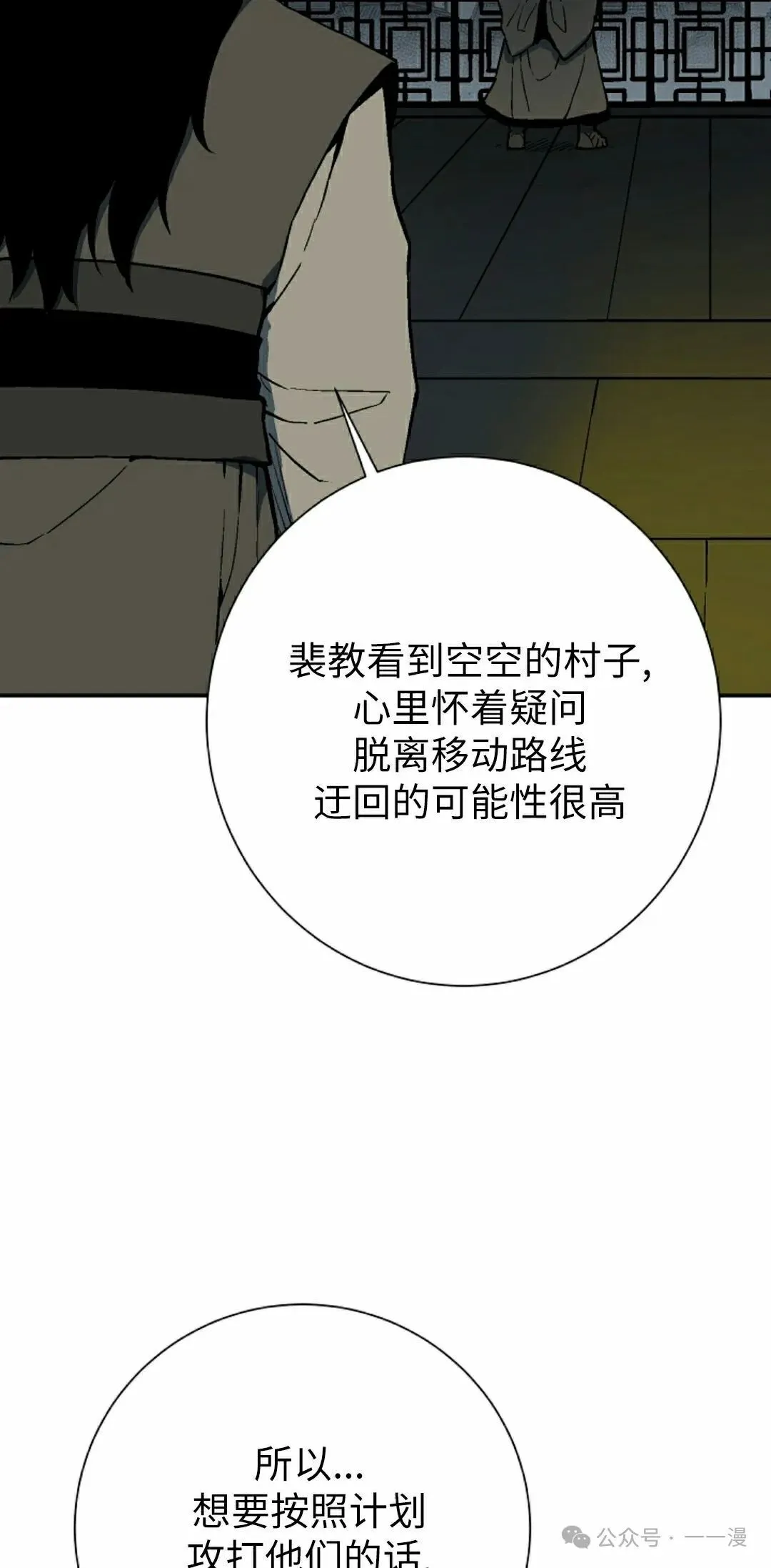 第96集67