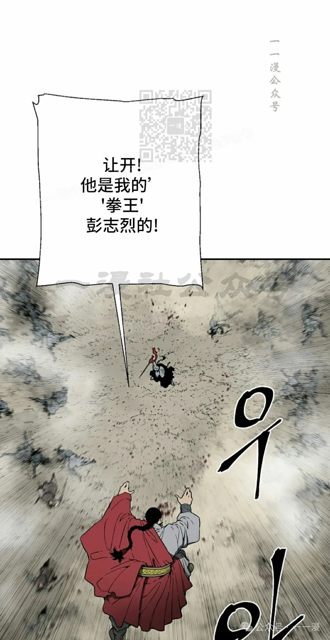 第99集10
