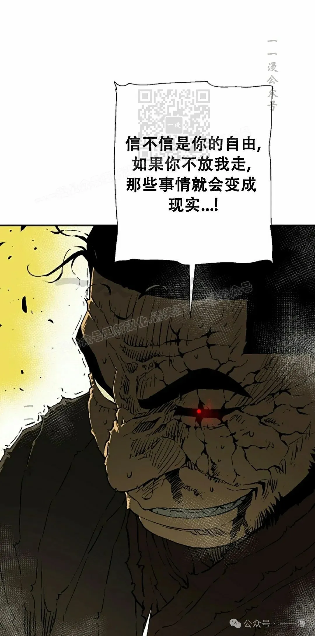 第103集70