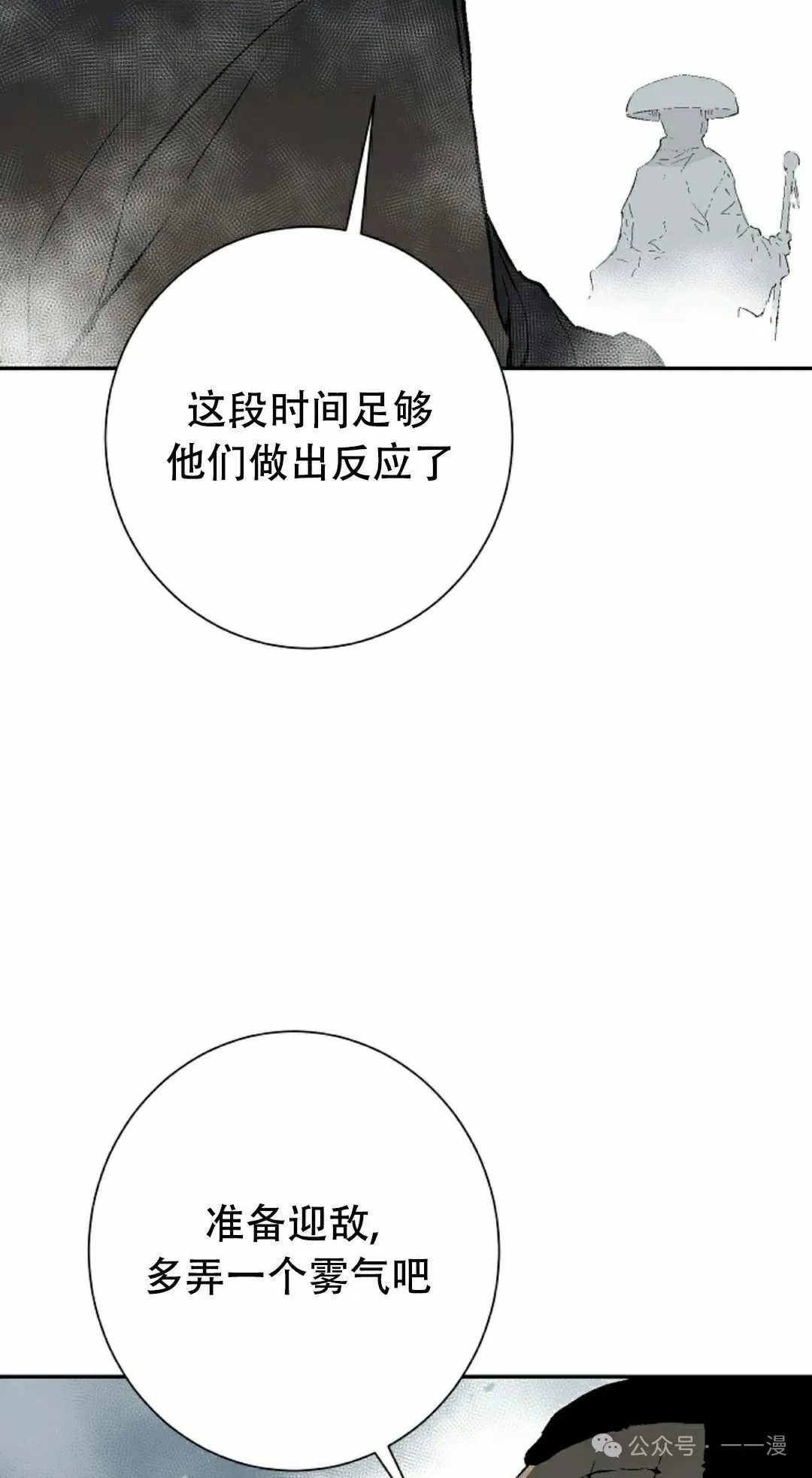 第97集11