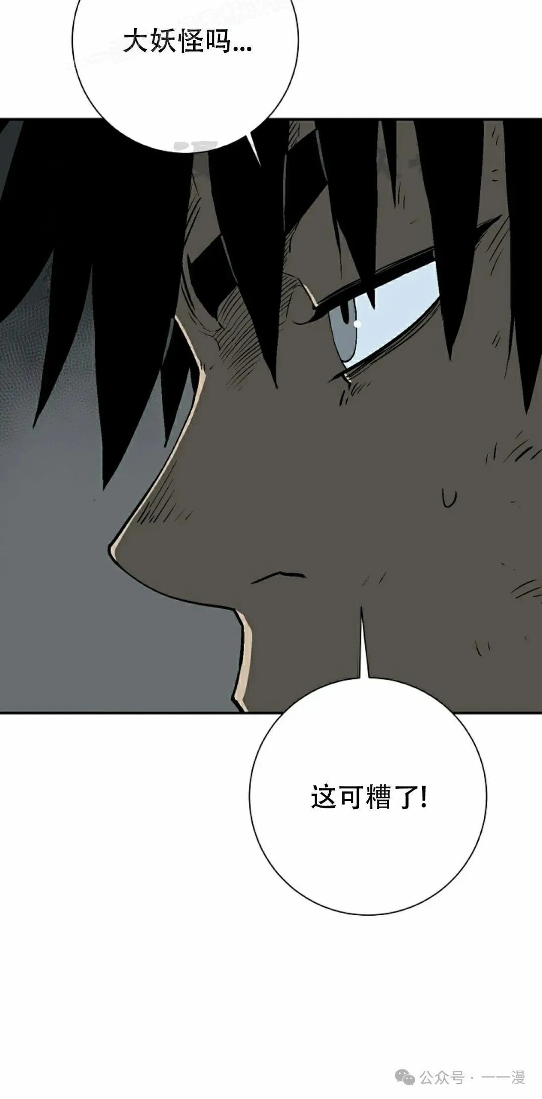 第103集19