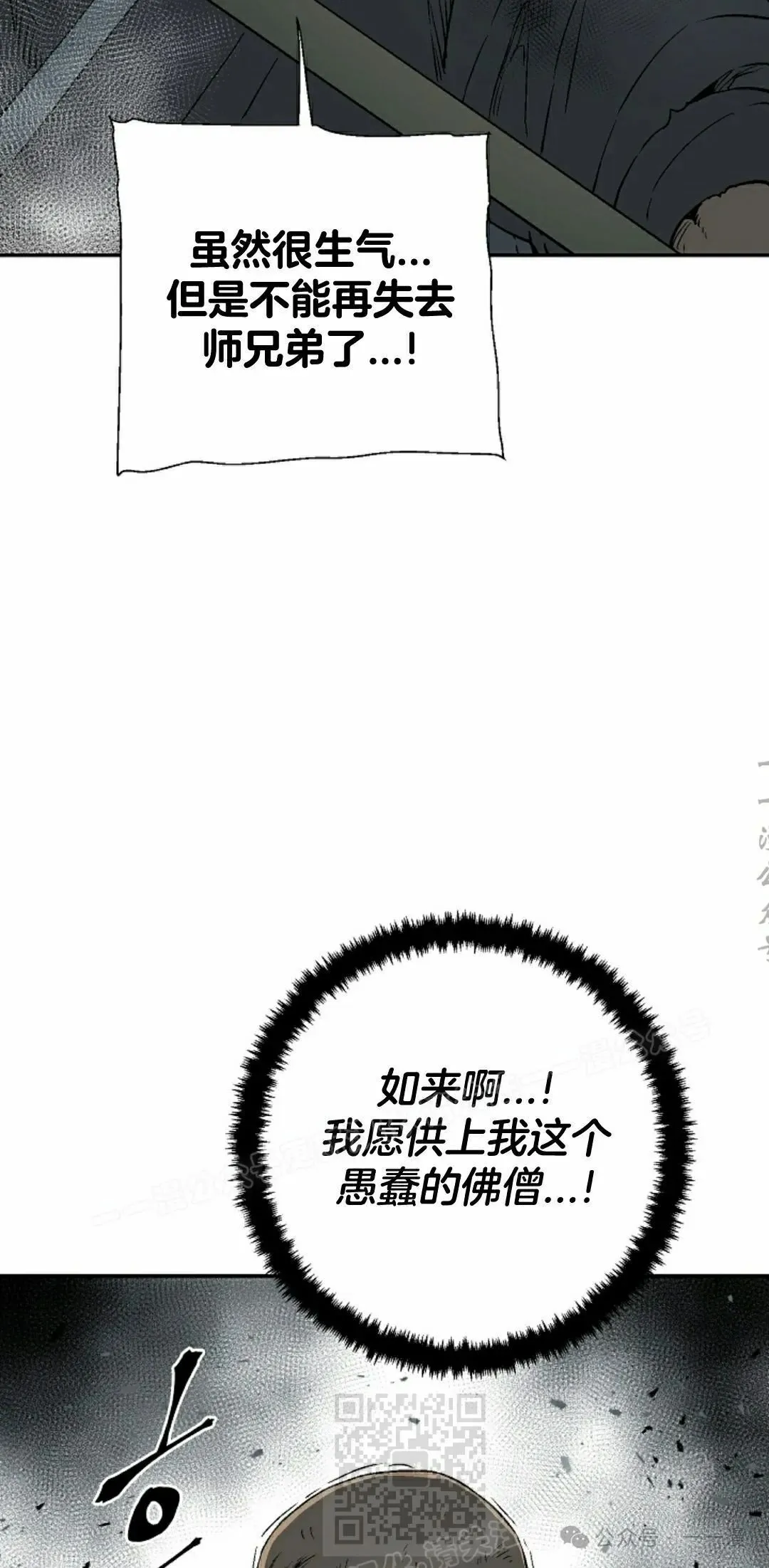 第100集58