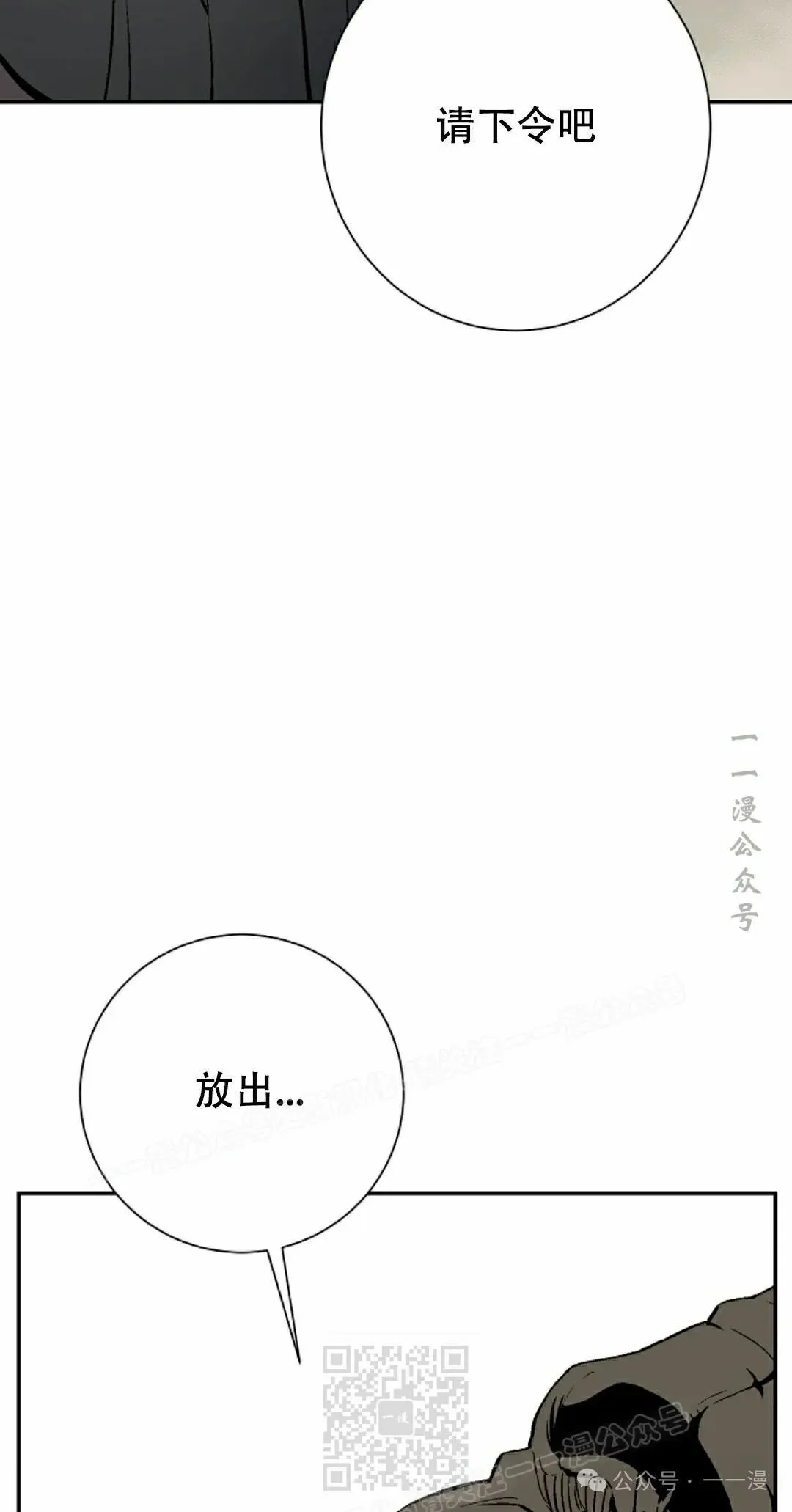 第97集78