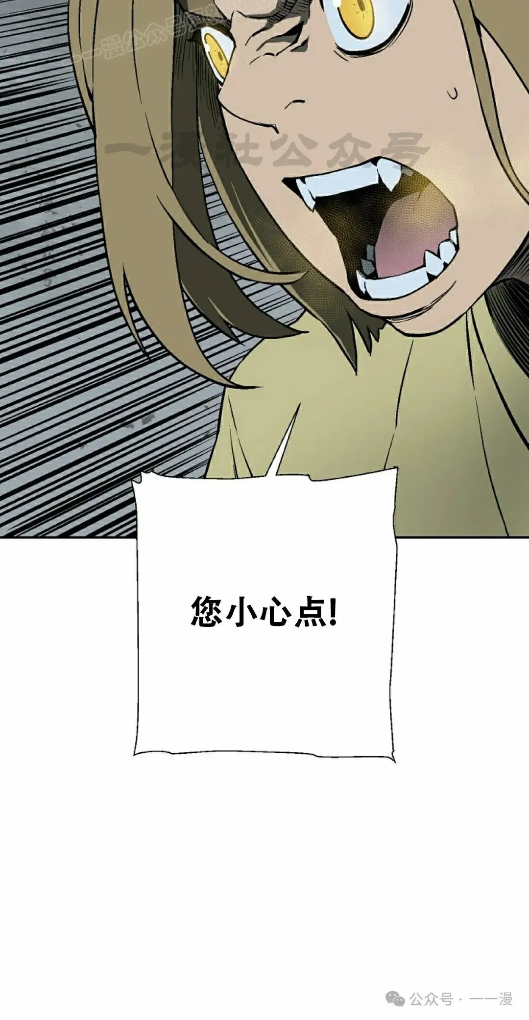 第103集89