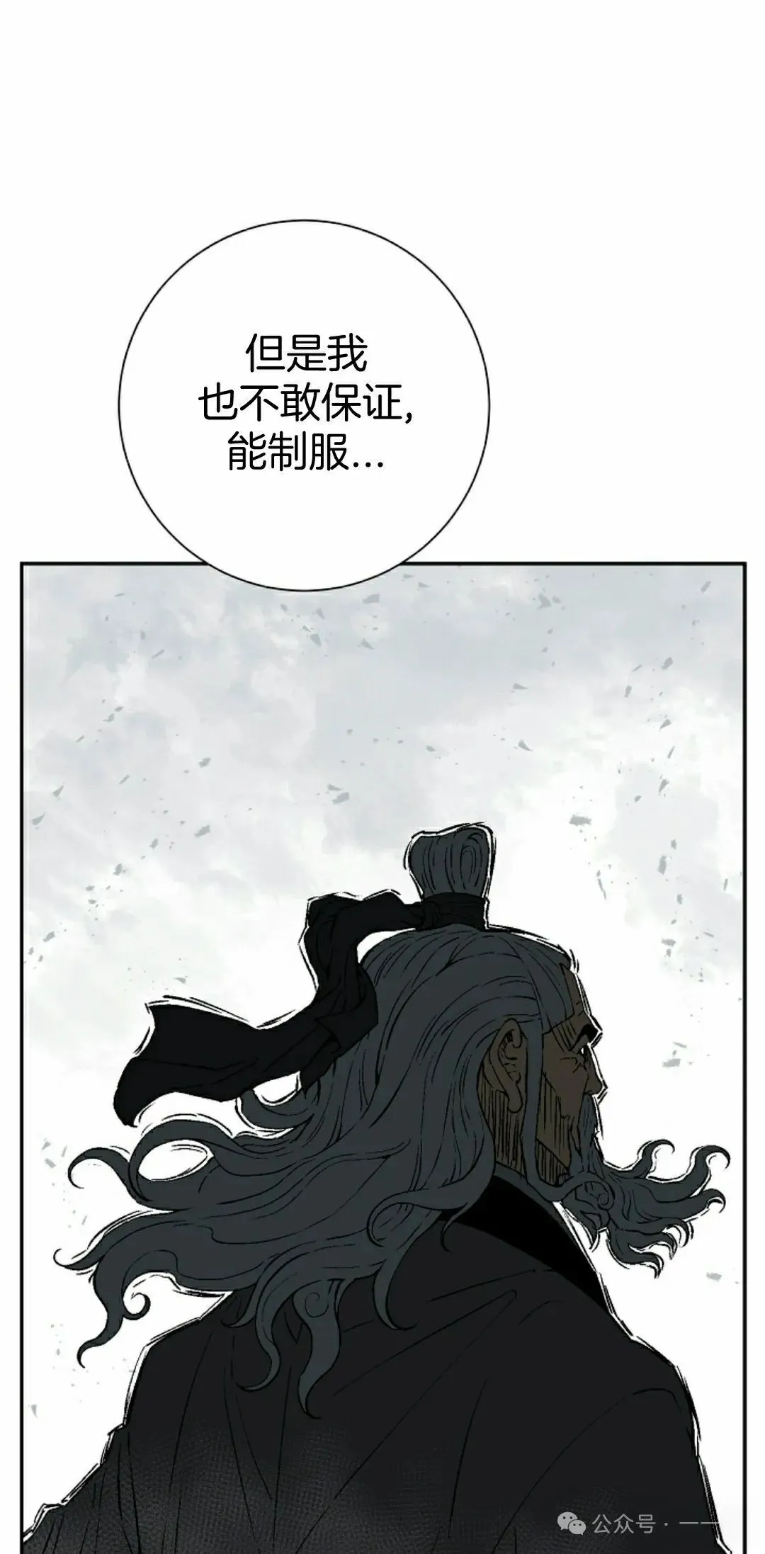 第100集14