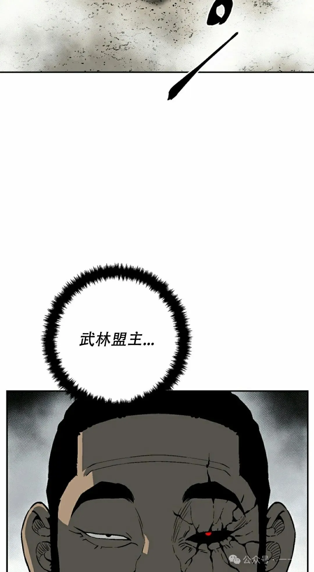 第97集14