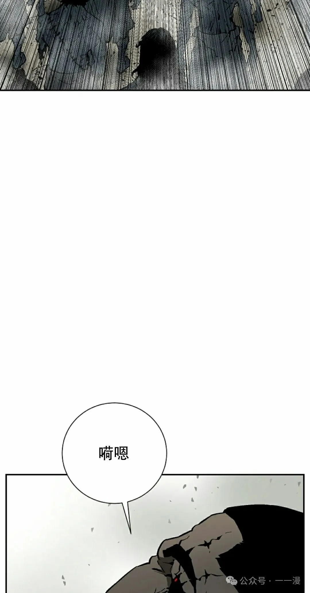 第97集74